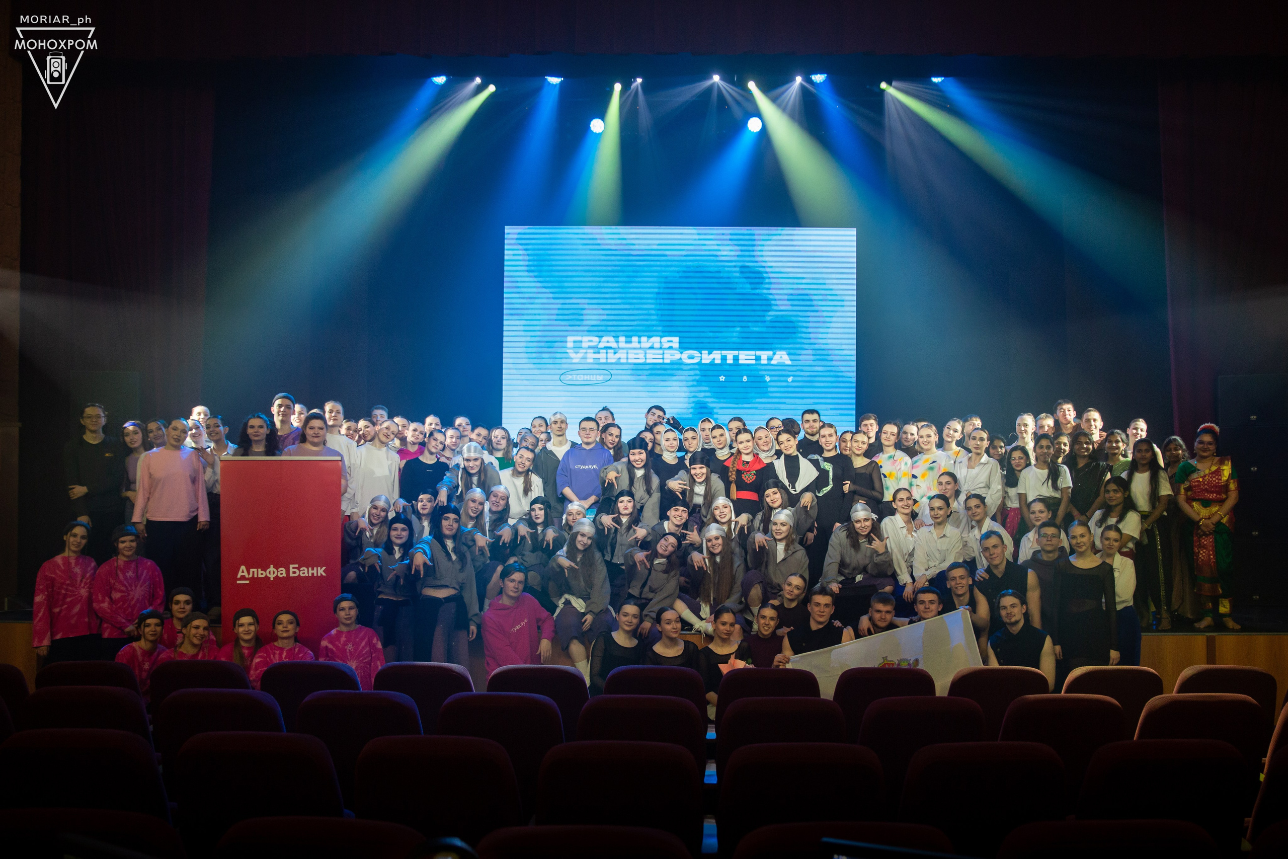 Концерты КемГУ. Портретный и репортажный фотограф в Кемерово Алексеева Анастасия