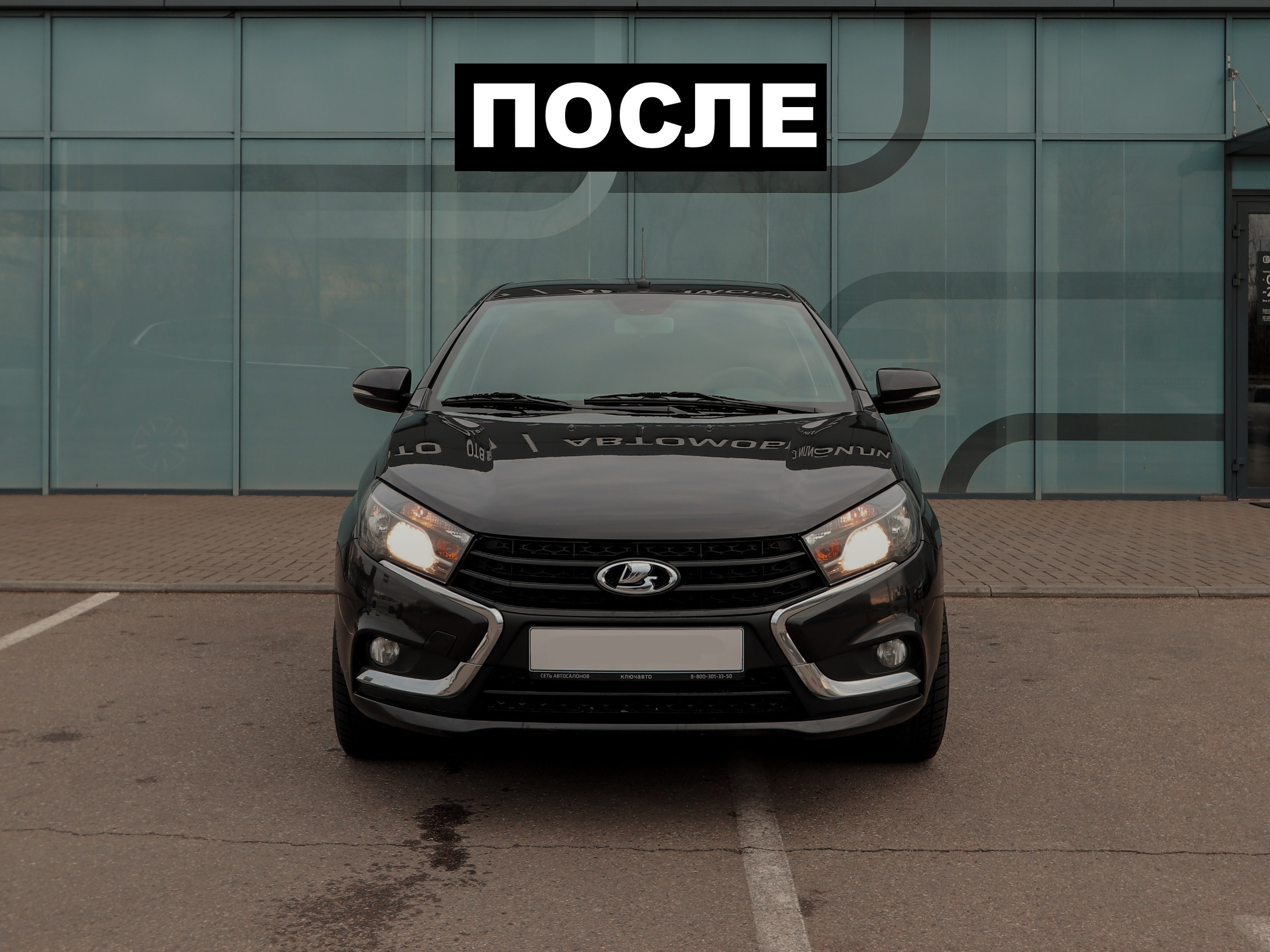 Коммерческое предложение
