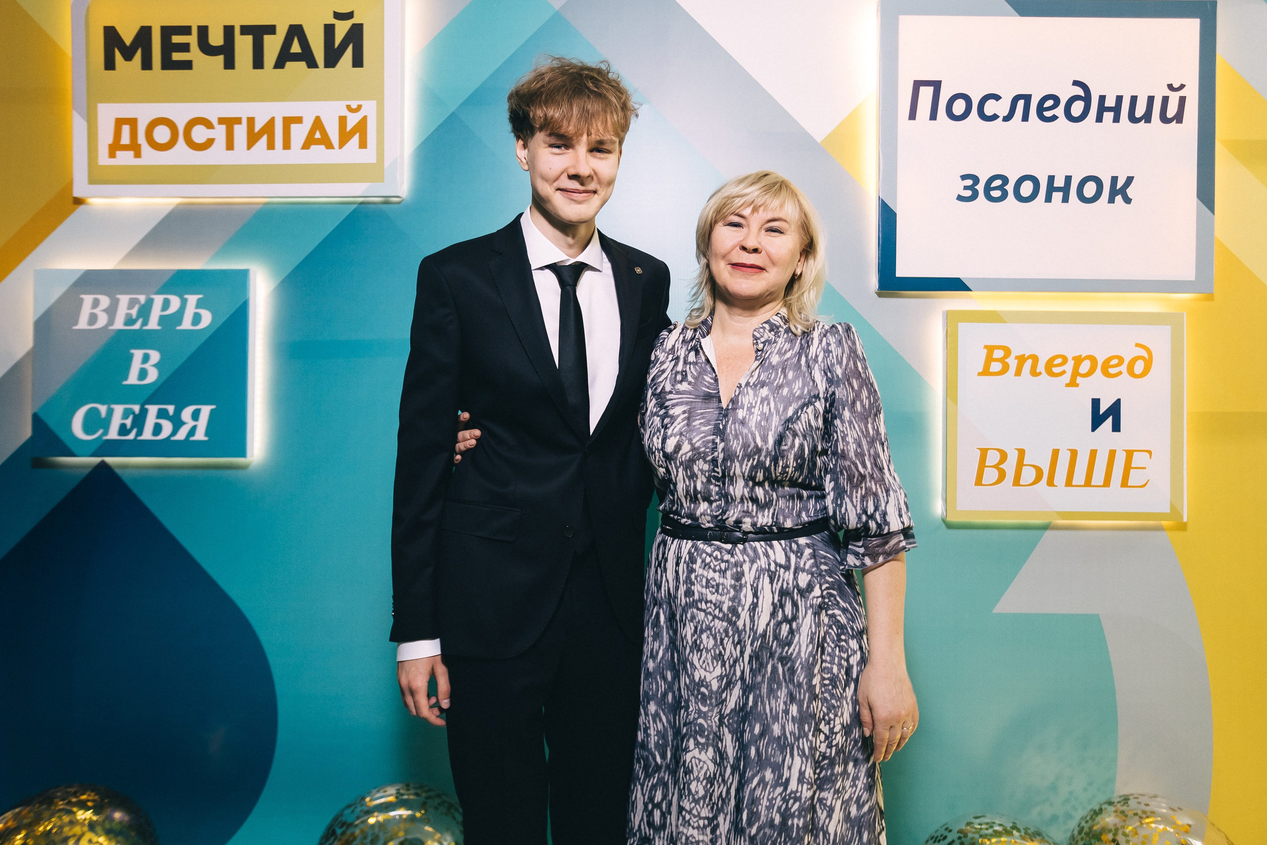 Последний звонок «Лицей 62». Фотограф Кемерово | Сергей