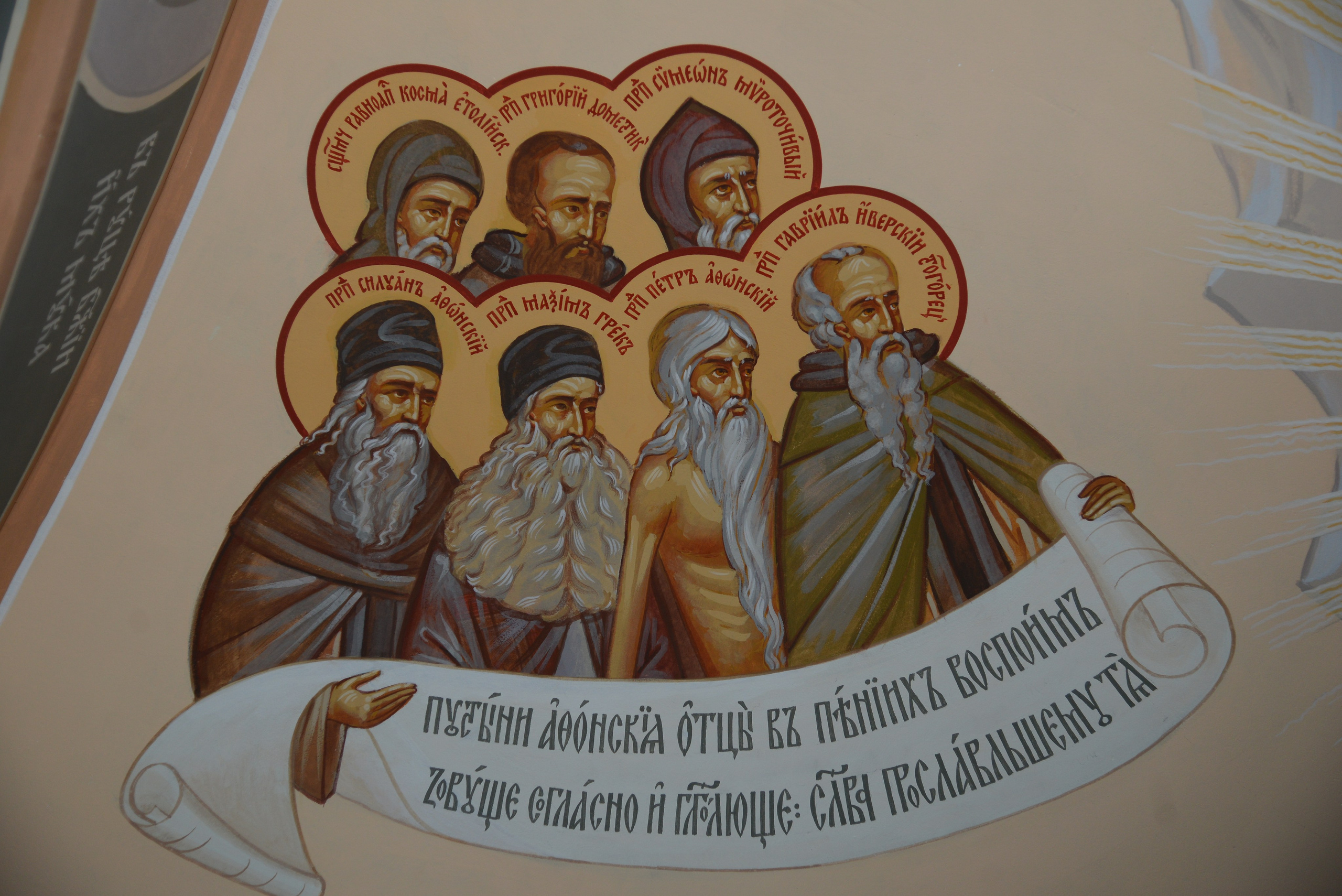 Антон Работнов