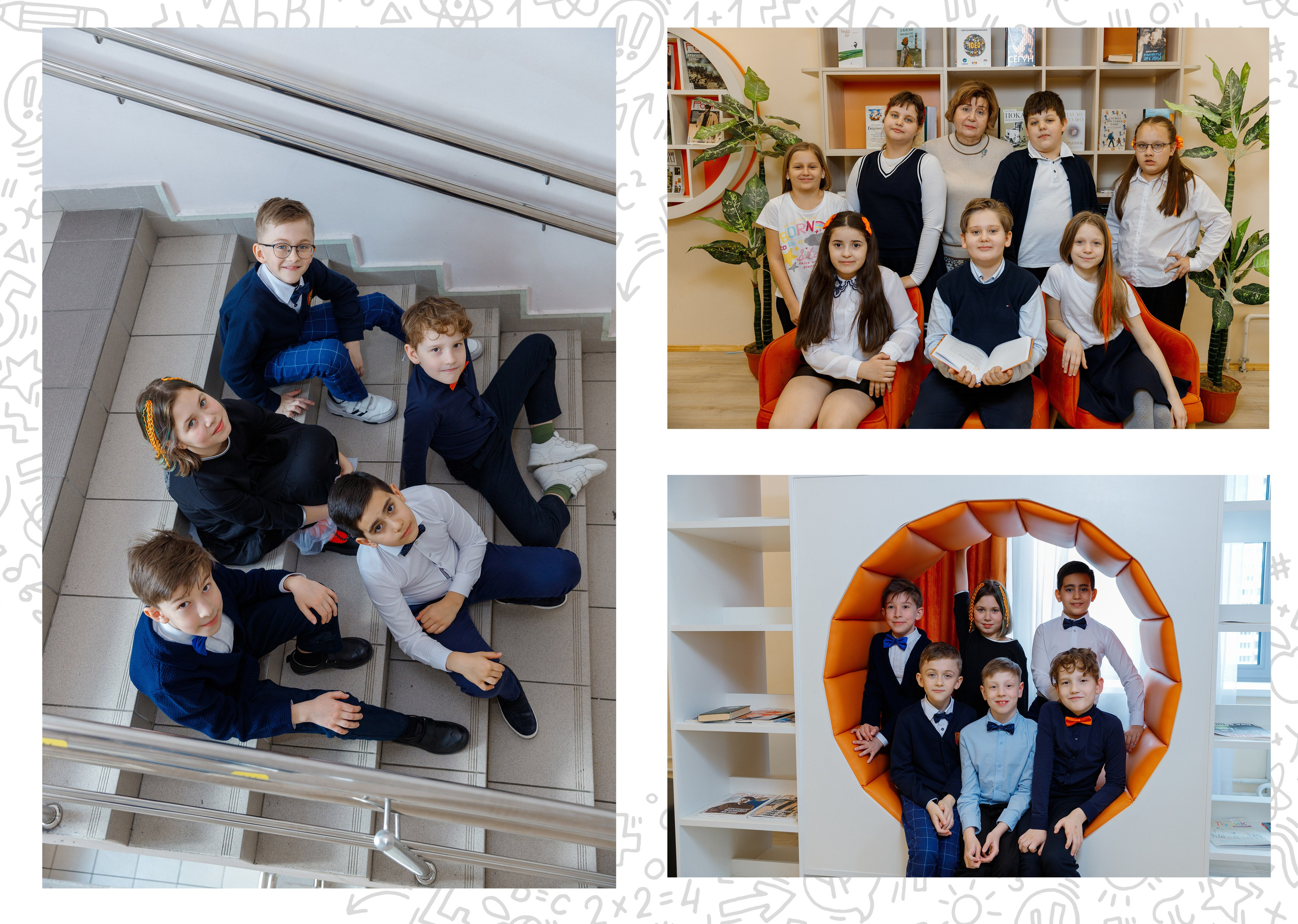 Макет «Классный» Выпускной альбом 4 класс. Фотограф Александра Сыщенко