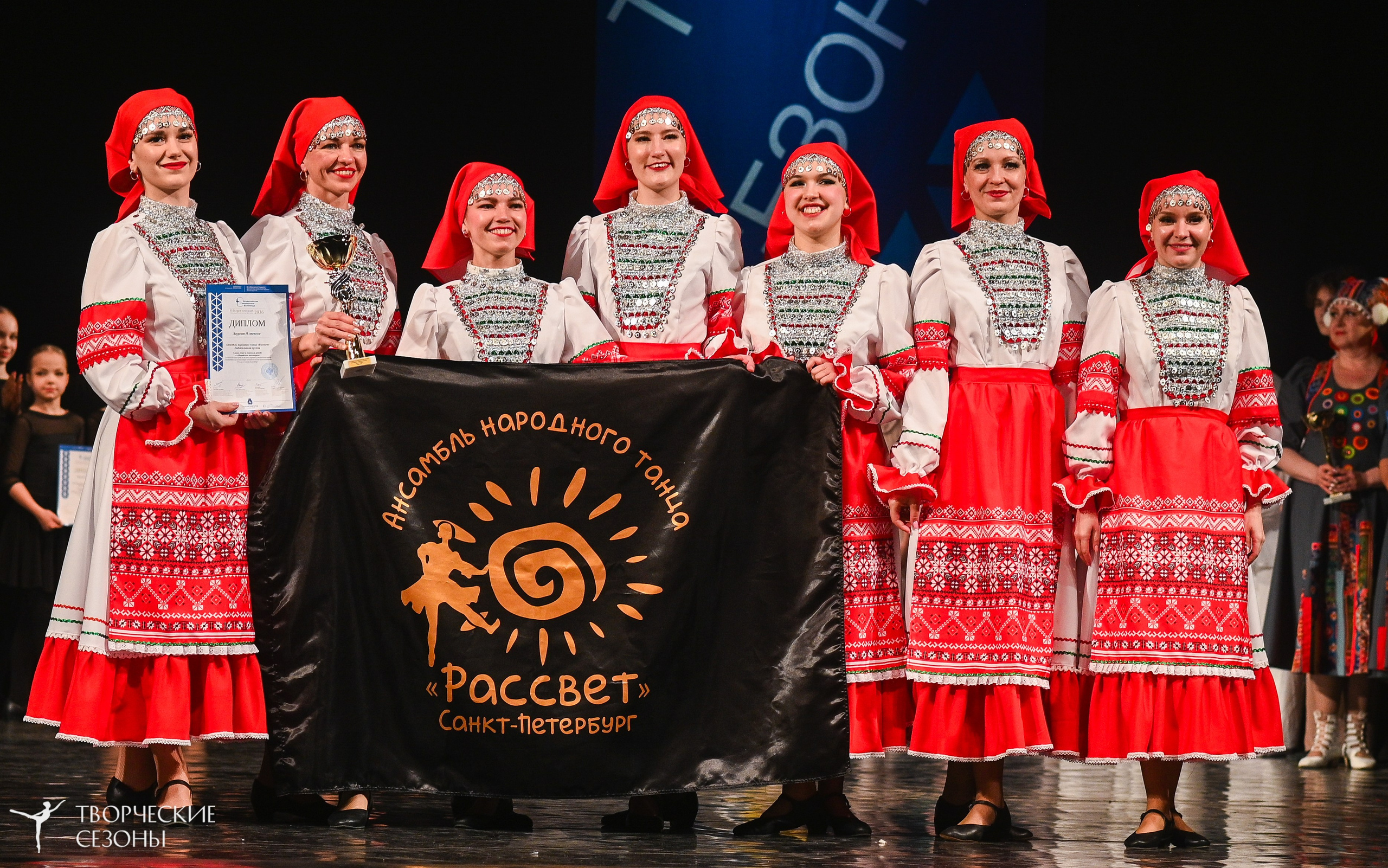 02.04.2026 II Конкурс-фестиваль «Всероссийская Танцевальная Олимпиада. Нижний Новгород». Медиастудия Фото Концепт