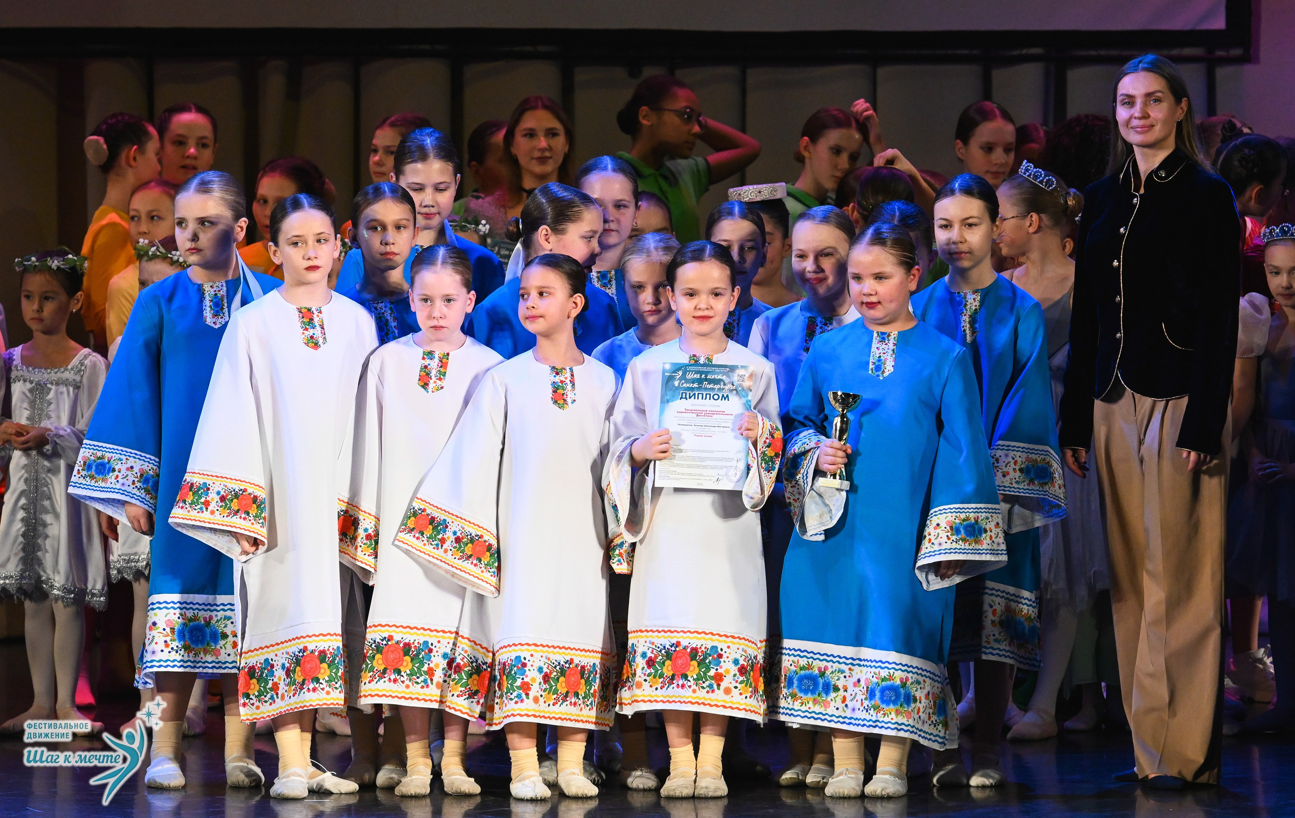 06.12.2025 Фестивальное движение «Шаг к мечте» г. Санкт-Петербург. Медиастудия Фото Концепт