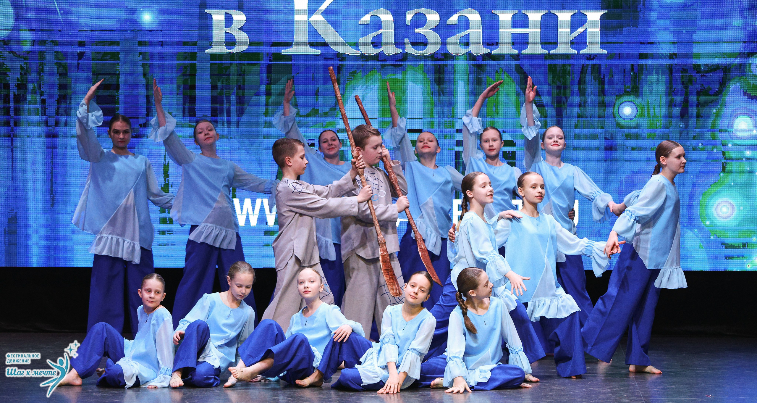04.04.2026 Фестивальное движение «Шаг к мечте» г. Казань. Медиастудия Фото Концепт
