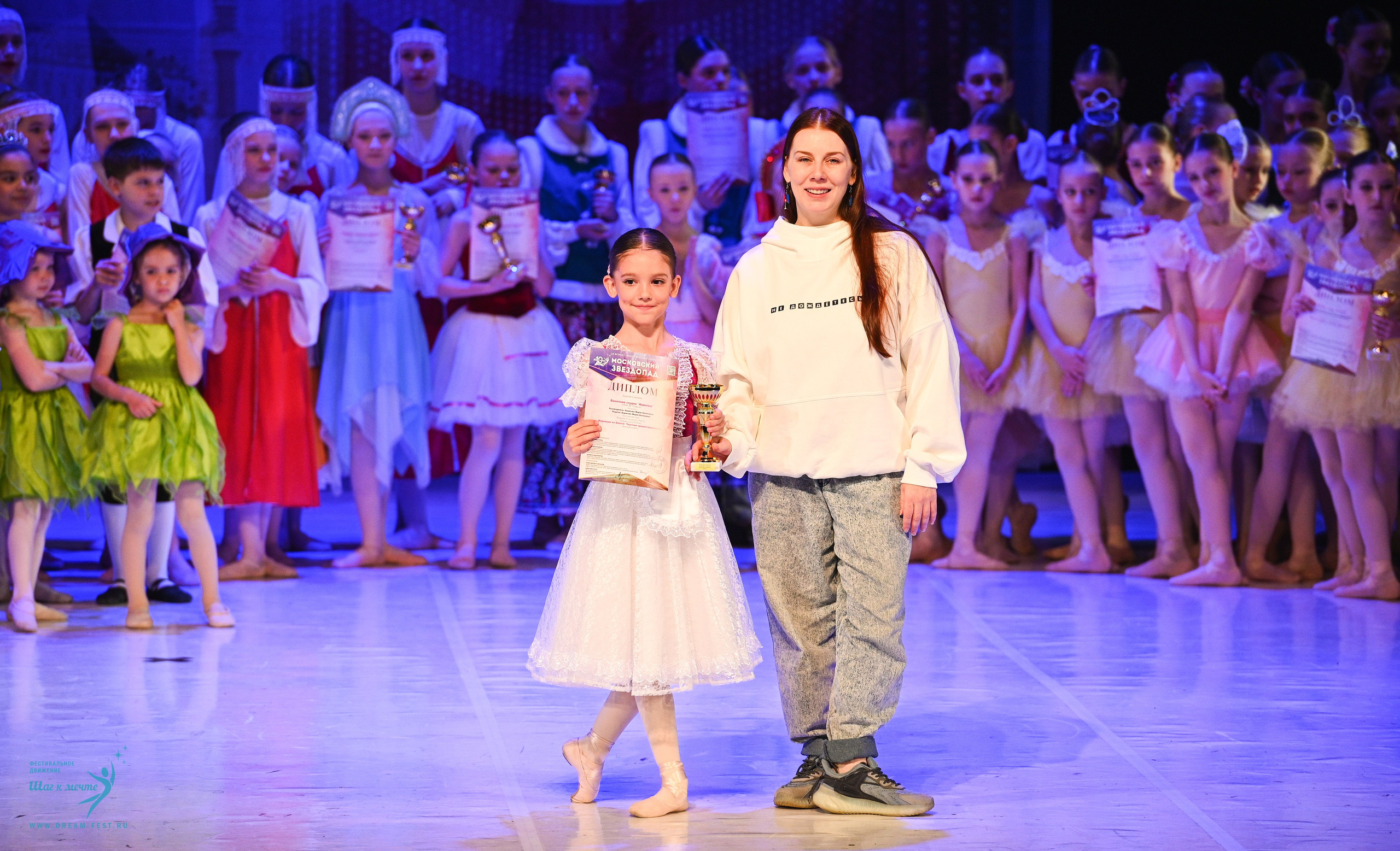 17.05.2025 «Московский Звездопад» Фестивальное движение «Шаг к мечте» г. Москва. Медиастудия Фото Концепт