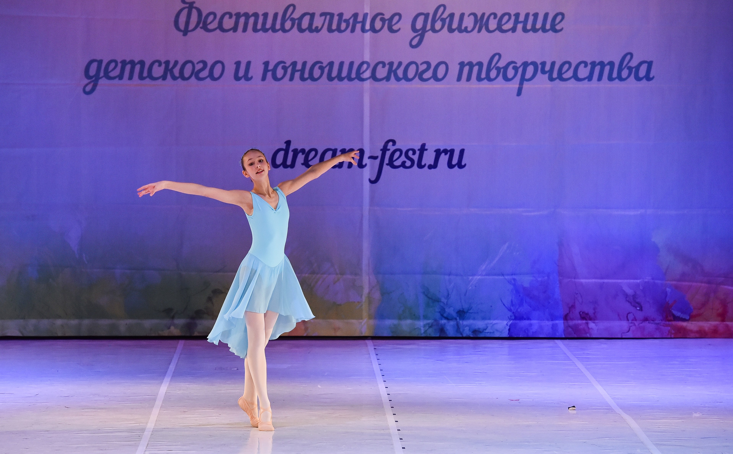 30.11.2024 Фестивальное движение «Шаг к мечте» Москва. Медиастудия Фото Концепт