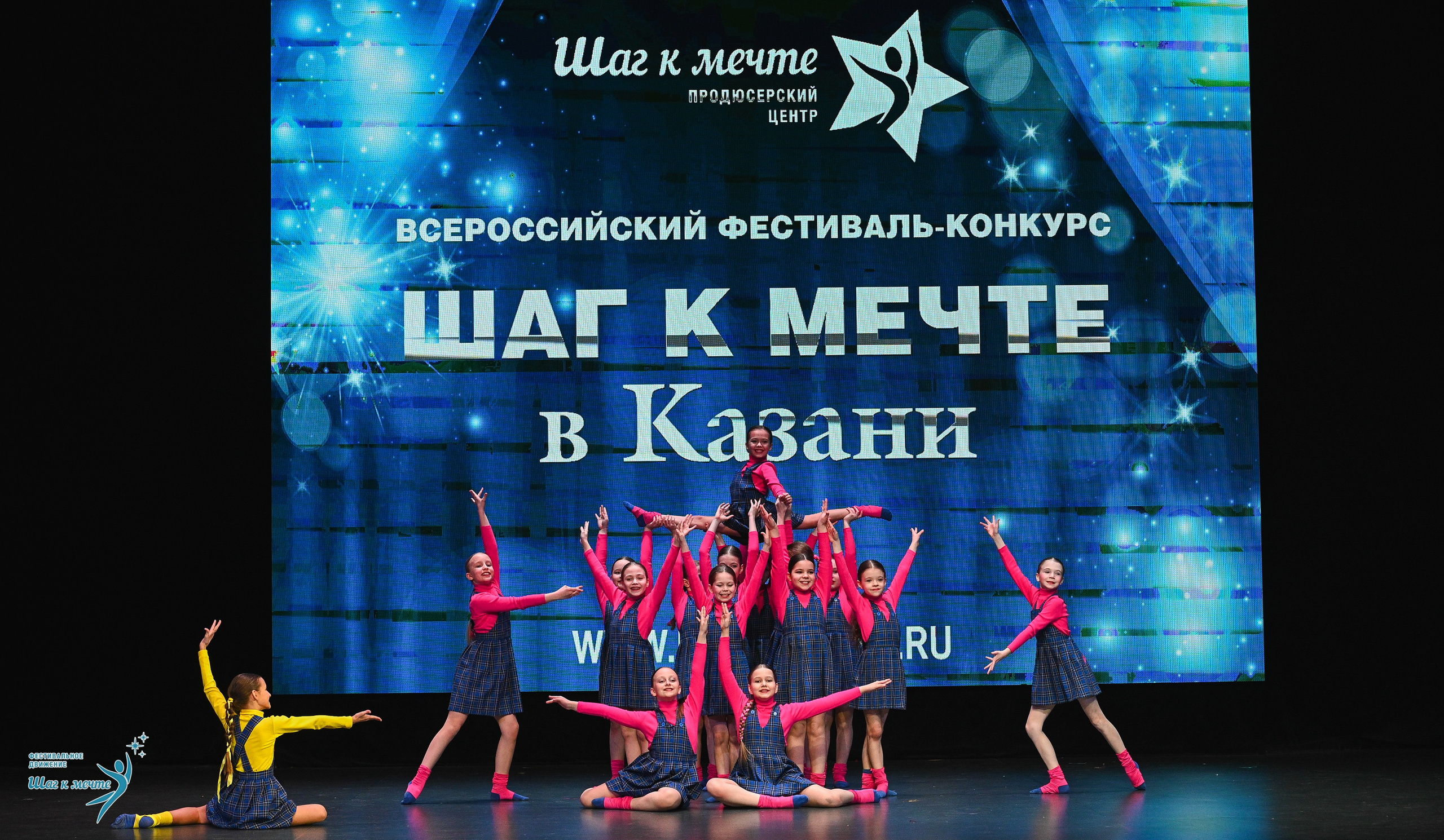 05.04.2025 Фестивальное движение «Шаг к мечте» г. Казань. Медиастудия Фото Концепт