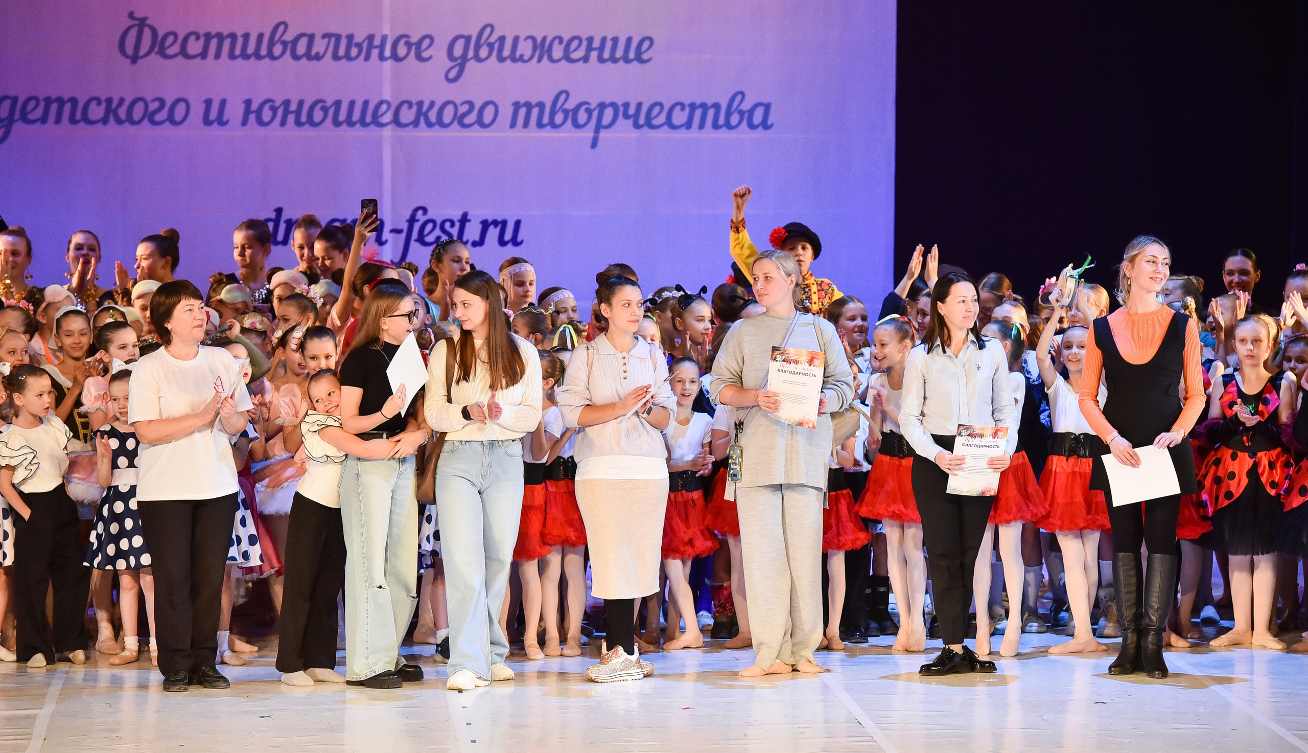 30.11.2024 Фестивальное движение «Шаг к мечте» Москва. Медиастудия Фото Концепт
