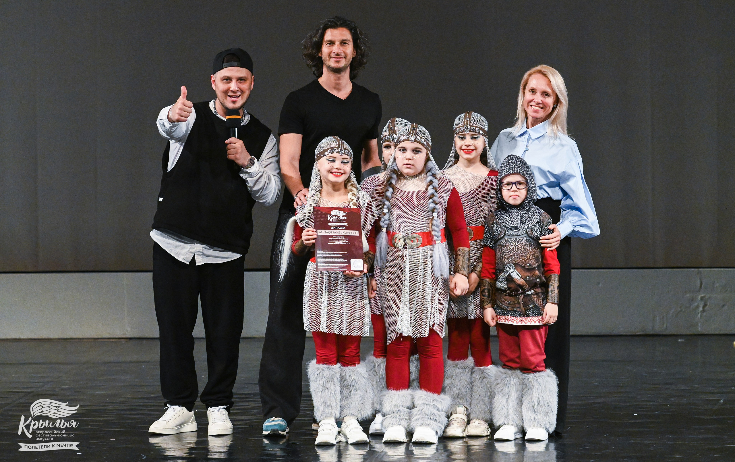 04.06.2025 Всероссийский фестиваль-конкурс искусств «Крылья» г. Санкт- Петербург. Медиастудия Фото Концепт