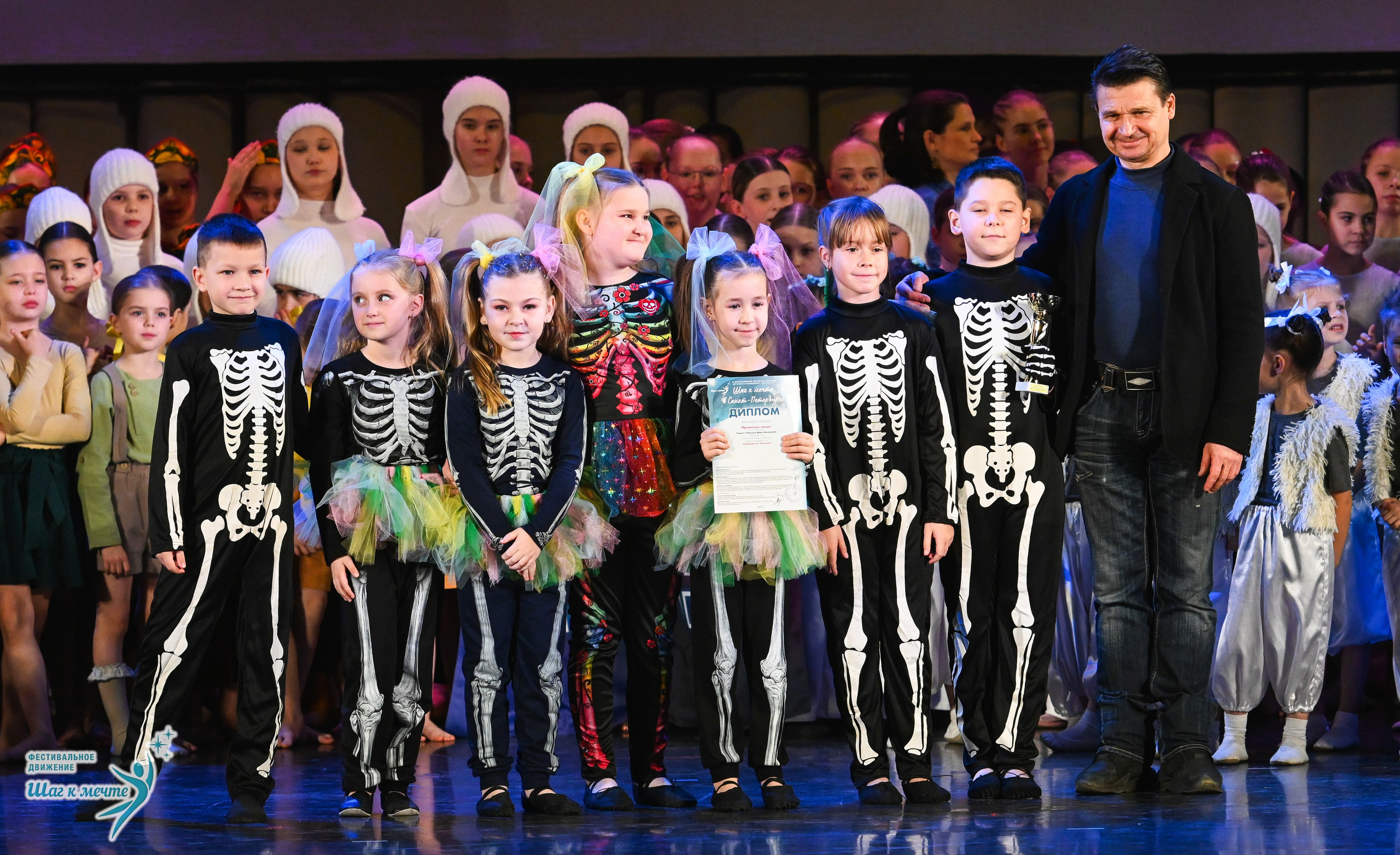 06.12.2025 Фестивальное движение «Шаг к мечте» г. Санкт-Петербург. Медиастудия Фото Концепт