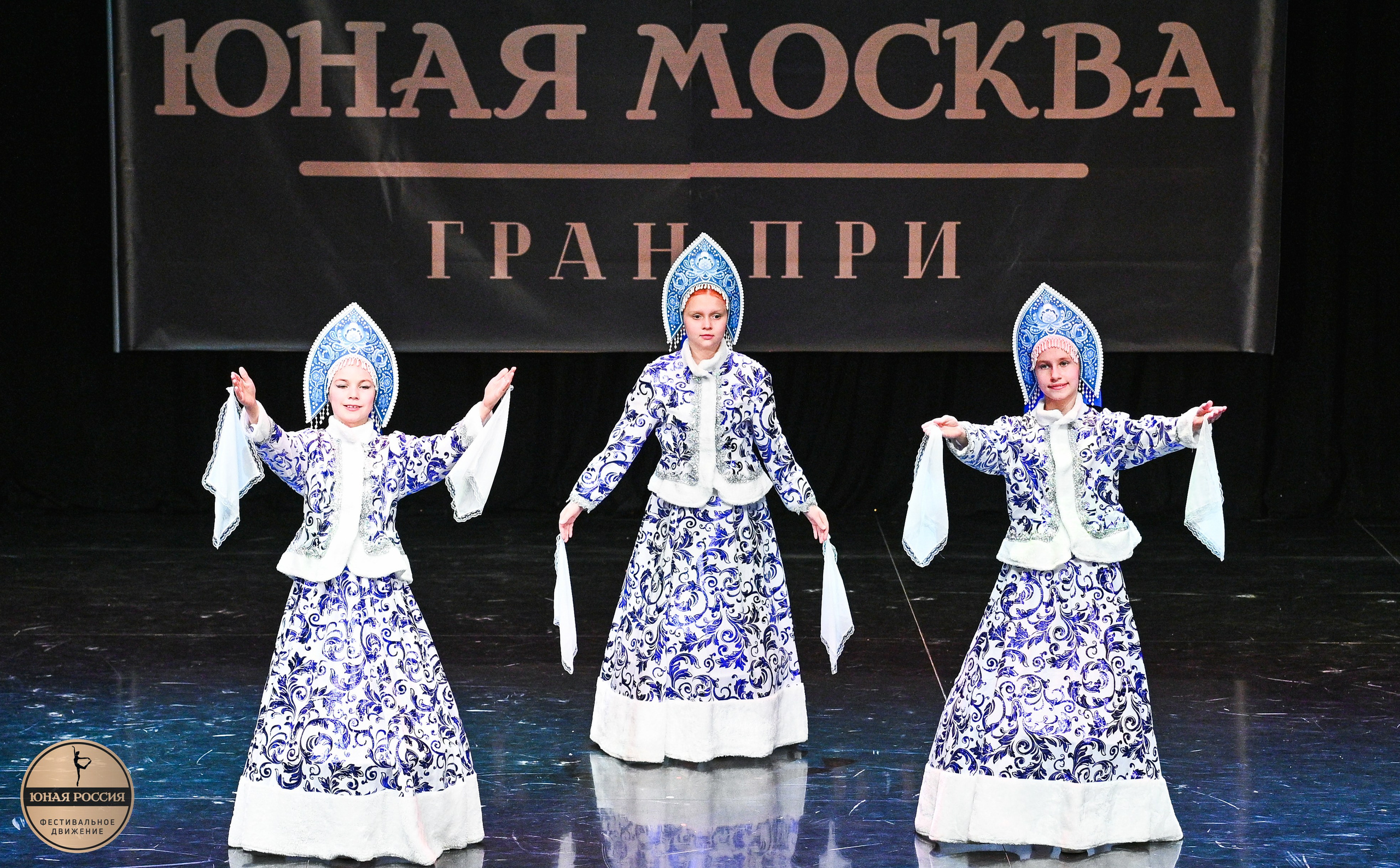 31.05.2026 Всероссийский фестиваль-конкурс «Юная Москва» г. Москва. Медиастудия Фото Концепт