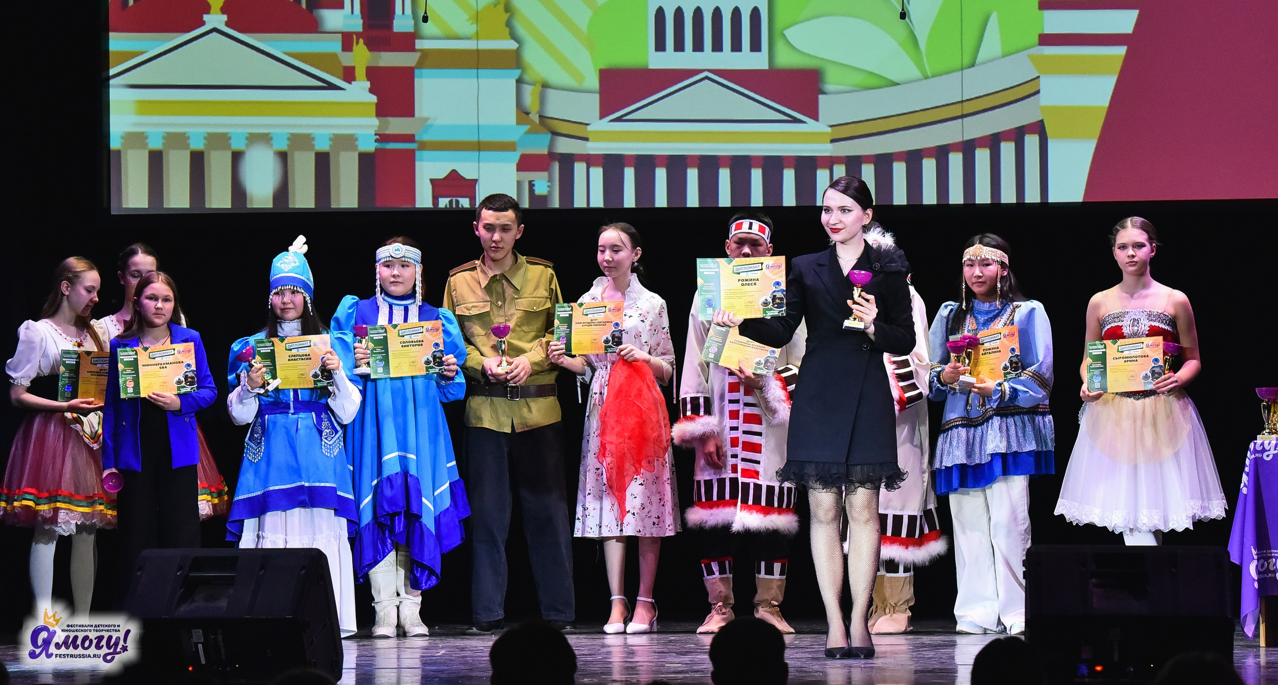 28.03.2025 «Я МОГУ!» Международный фестиваль-конкурс «Вдохновение. Весна» г. Санкт-Петербург. Медиастудия Фото Концепт