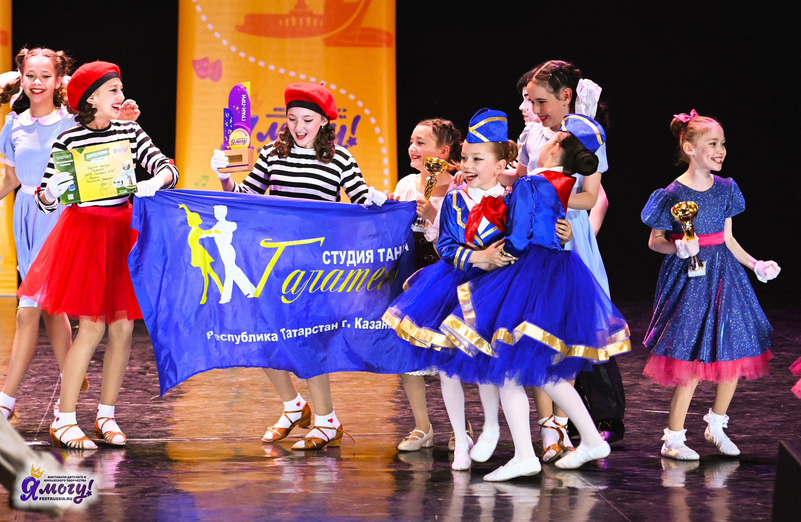 12.05.2025 «Я МОГУ!» XVI Международный фестиваль-конкурс «На волжских берегах». Медиастудия Фото Концепт