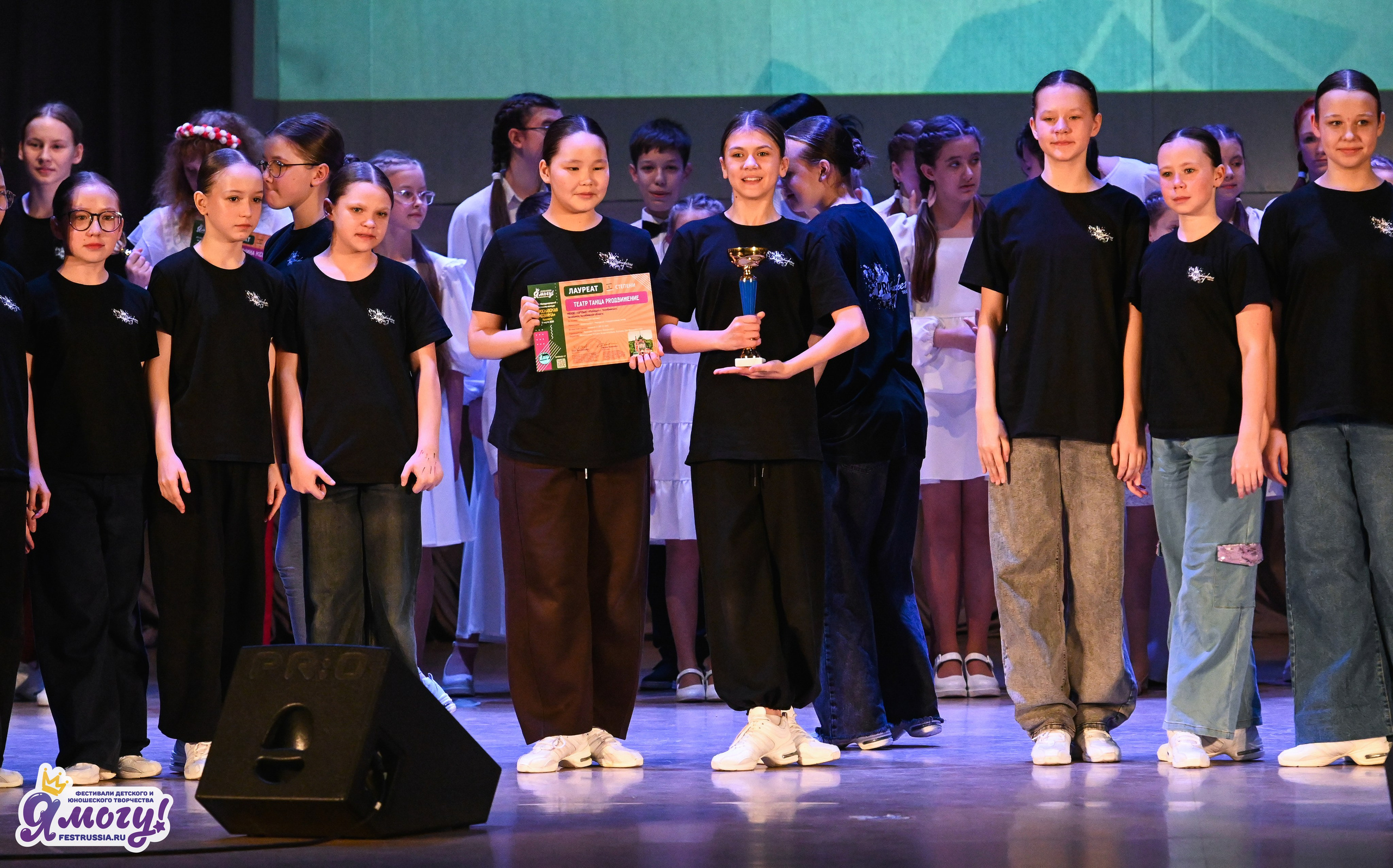 08.03.2026 «Я МОГУ!» 49-й Международный фестиваль-конкурс «Ярославская мозайка». Медиастудия Фото Концепт