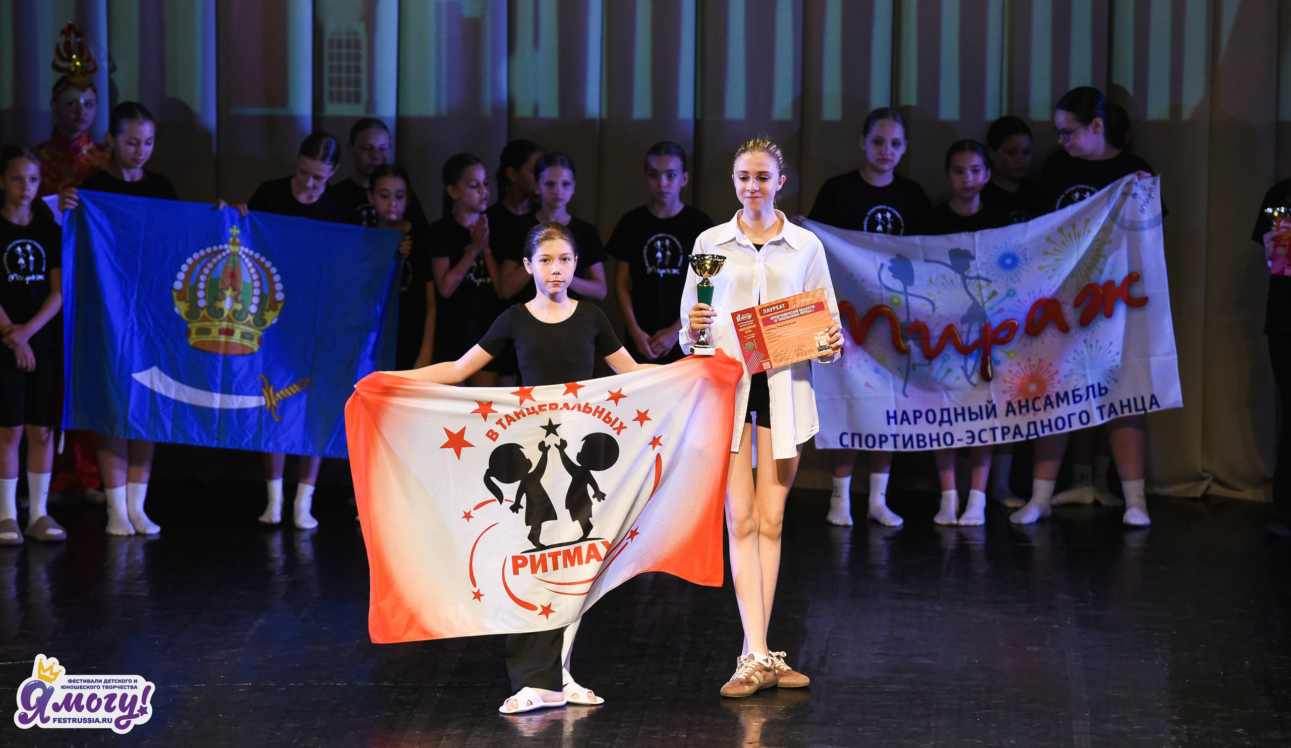 02.07.2026 «Я МОГУ!» 93-й Международный фестиваль-конкурс «Вдохновение. Лето» г. Санкт-Петербург (ГУП). Медиастудия Фото Концепт