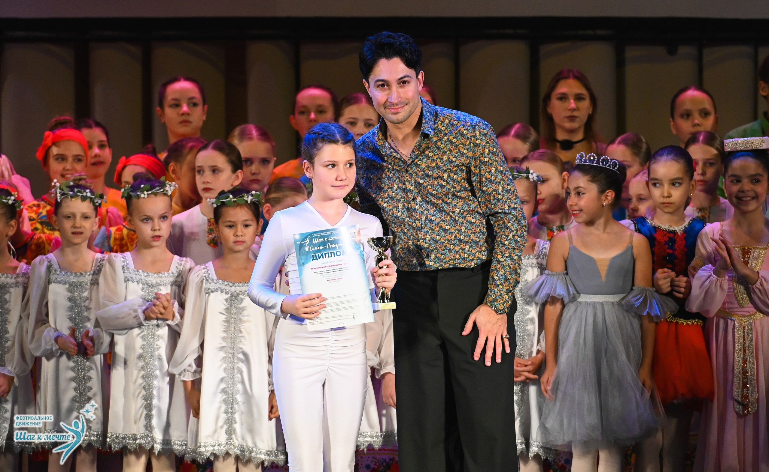06.12.2025 Фестивальное движение «Шаг к мечте» г. Санкт-Петербург. Медиастудия Фото Концепт