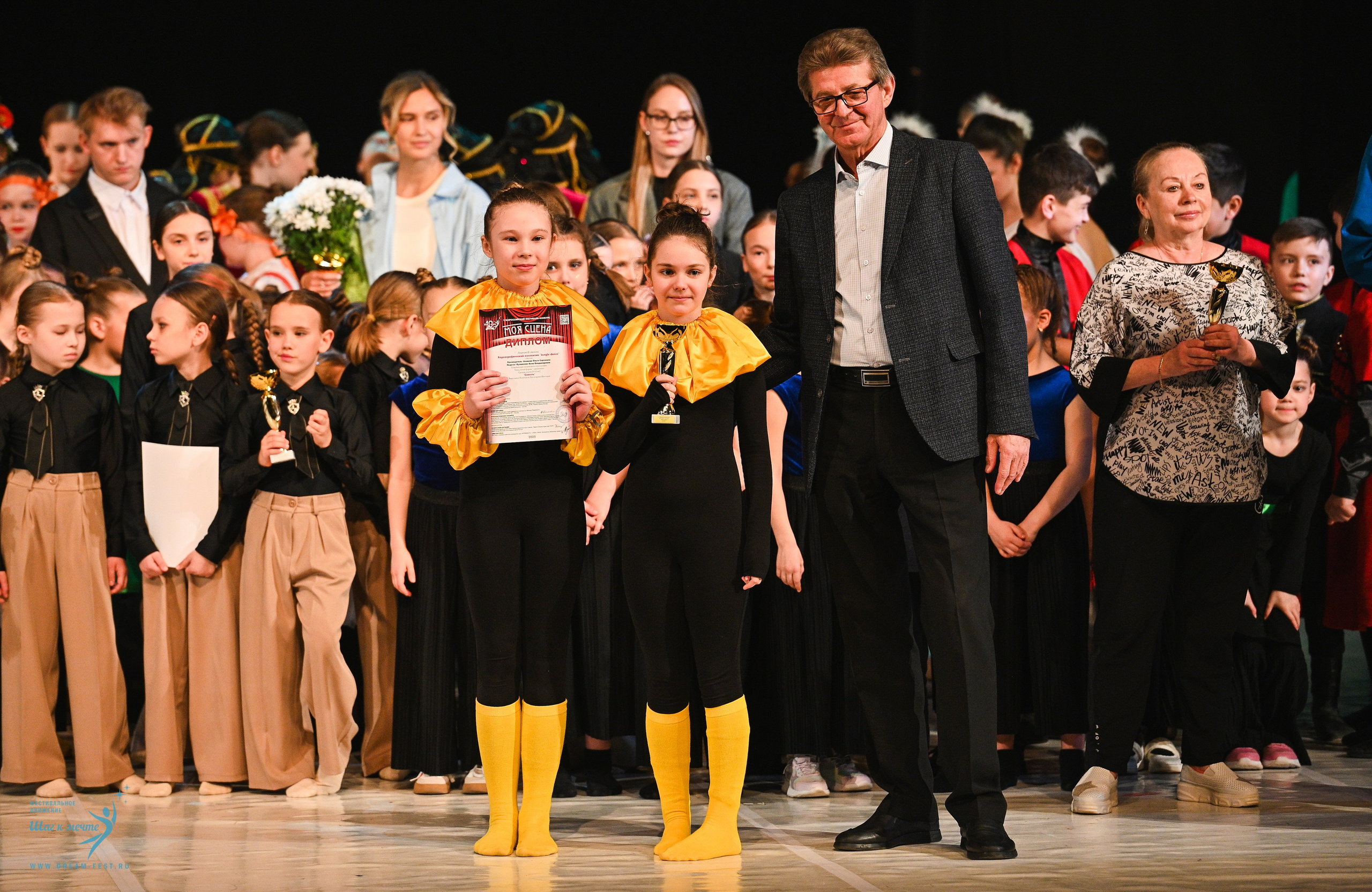 15.03.2025 «Моя Сцена» Фестивальное движение «Шаг к мечте» г. Москва. Медиастудия Фото Концепт