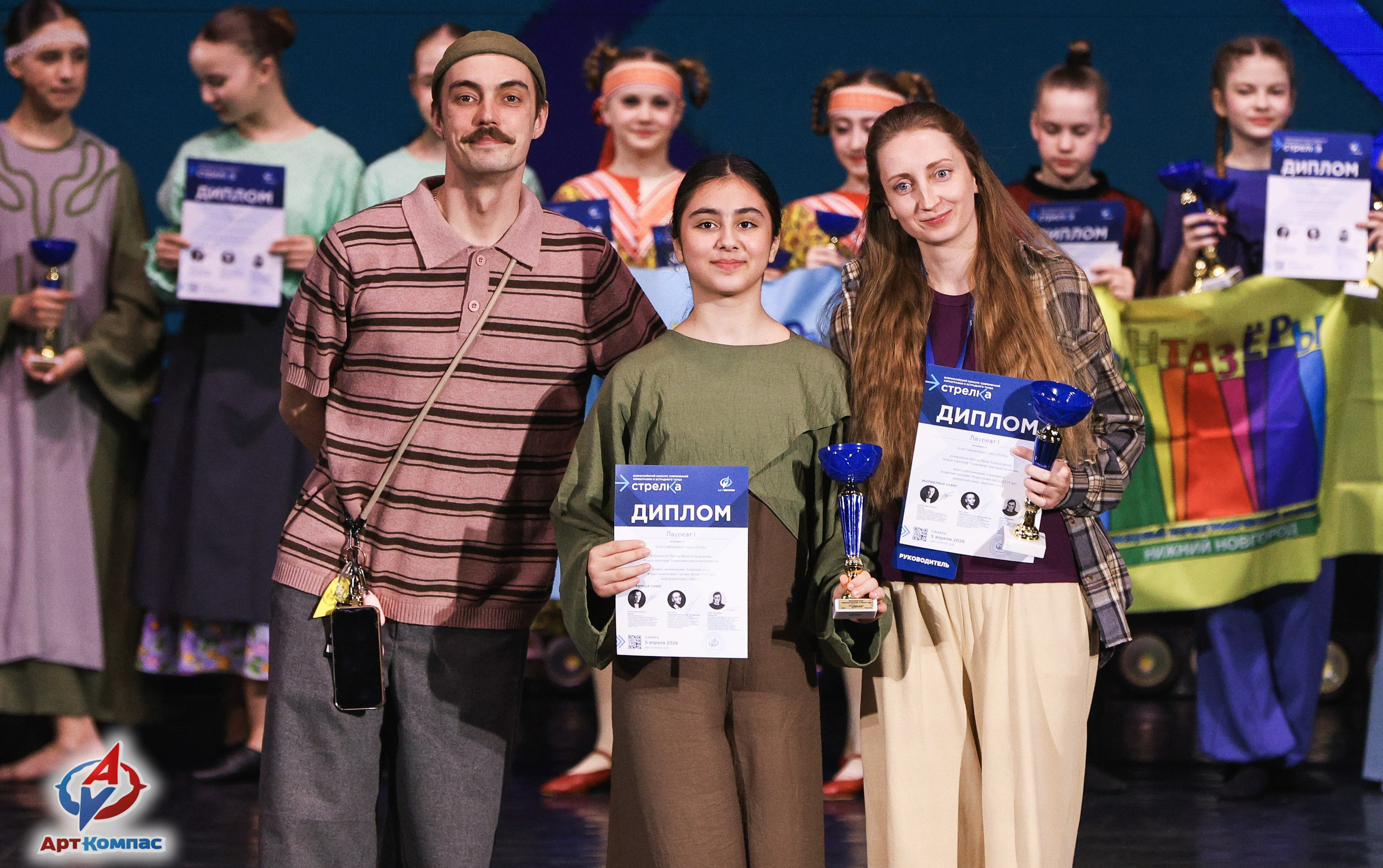 05.04.2026 «Арт-Компас» Конкурс современного и эстрадного танца «Стрелка» г. Самара. Медиастудия Фото Концепт