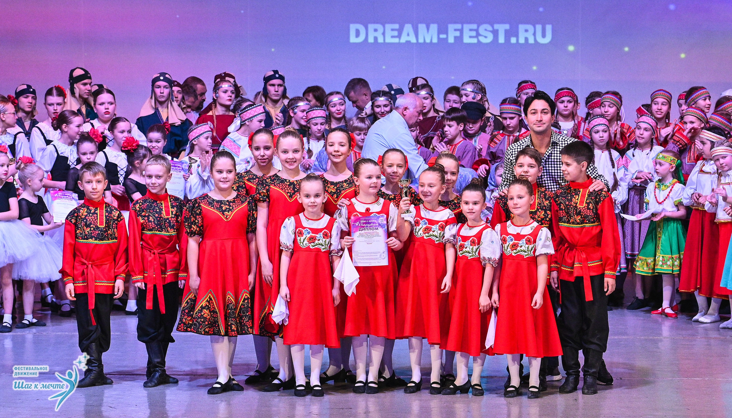 29.11.2025 Фестивальное движение «Шаг к мечте» г. Петрозаводск. Медиастудия Фото Концепт