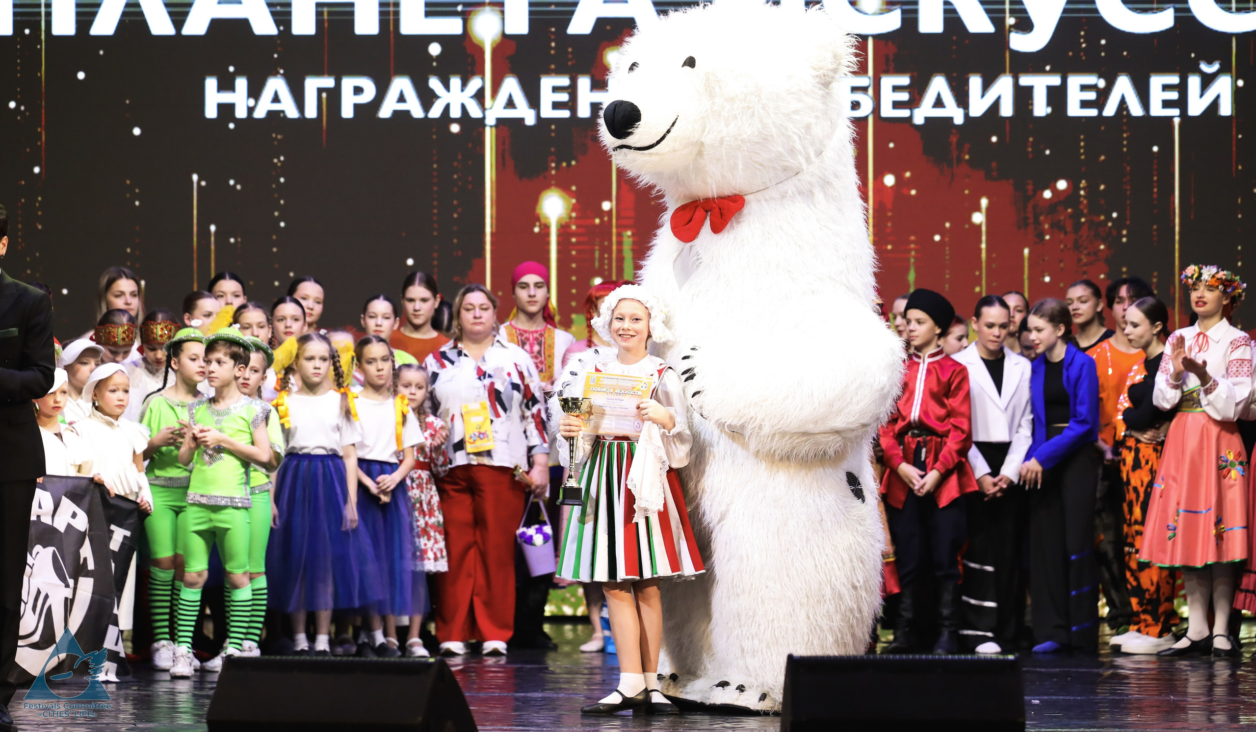 15.11.2025 «Жизнь Городов» Фестиваль-конкурс «ПЛАНЕТА ИСКУССТВ» г. Минск. Медиастудия Фото Концепт