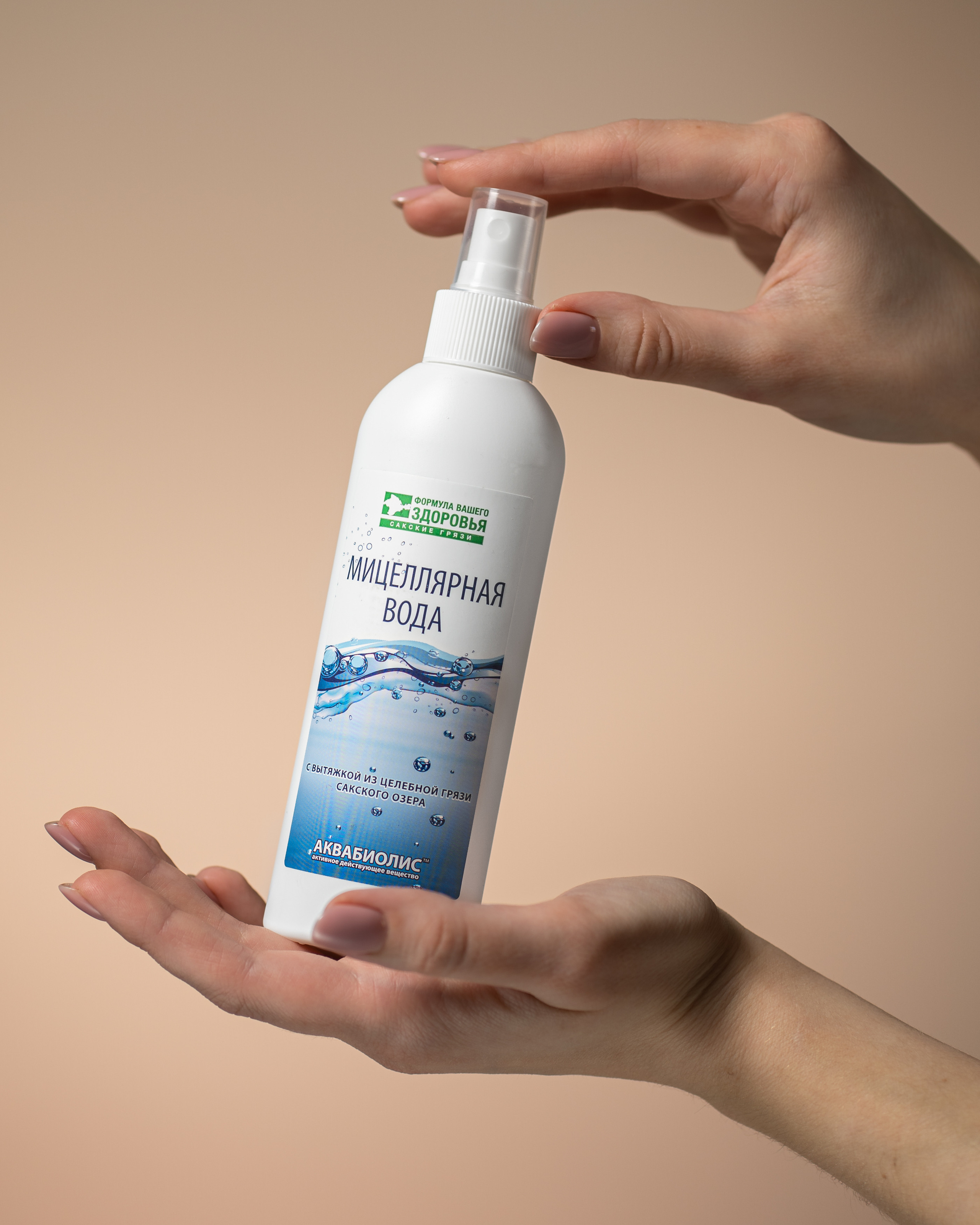 ПРЕДМЕТНАЯ СЪЕМКА. Фотограф Антон Рожин Москва