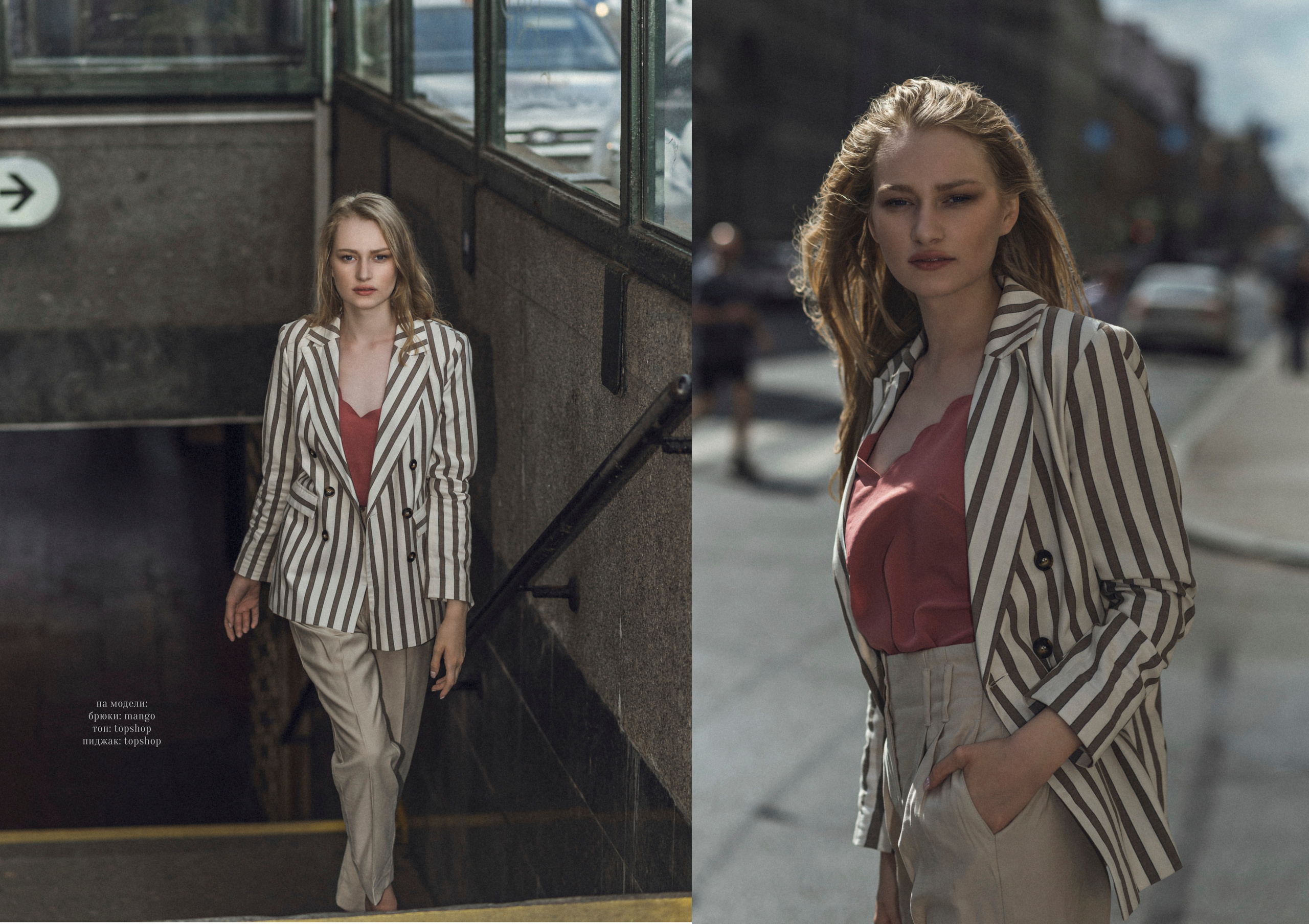 Уличная съемка. Фотограф Антон Рожин Москва