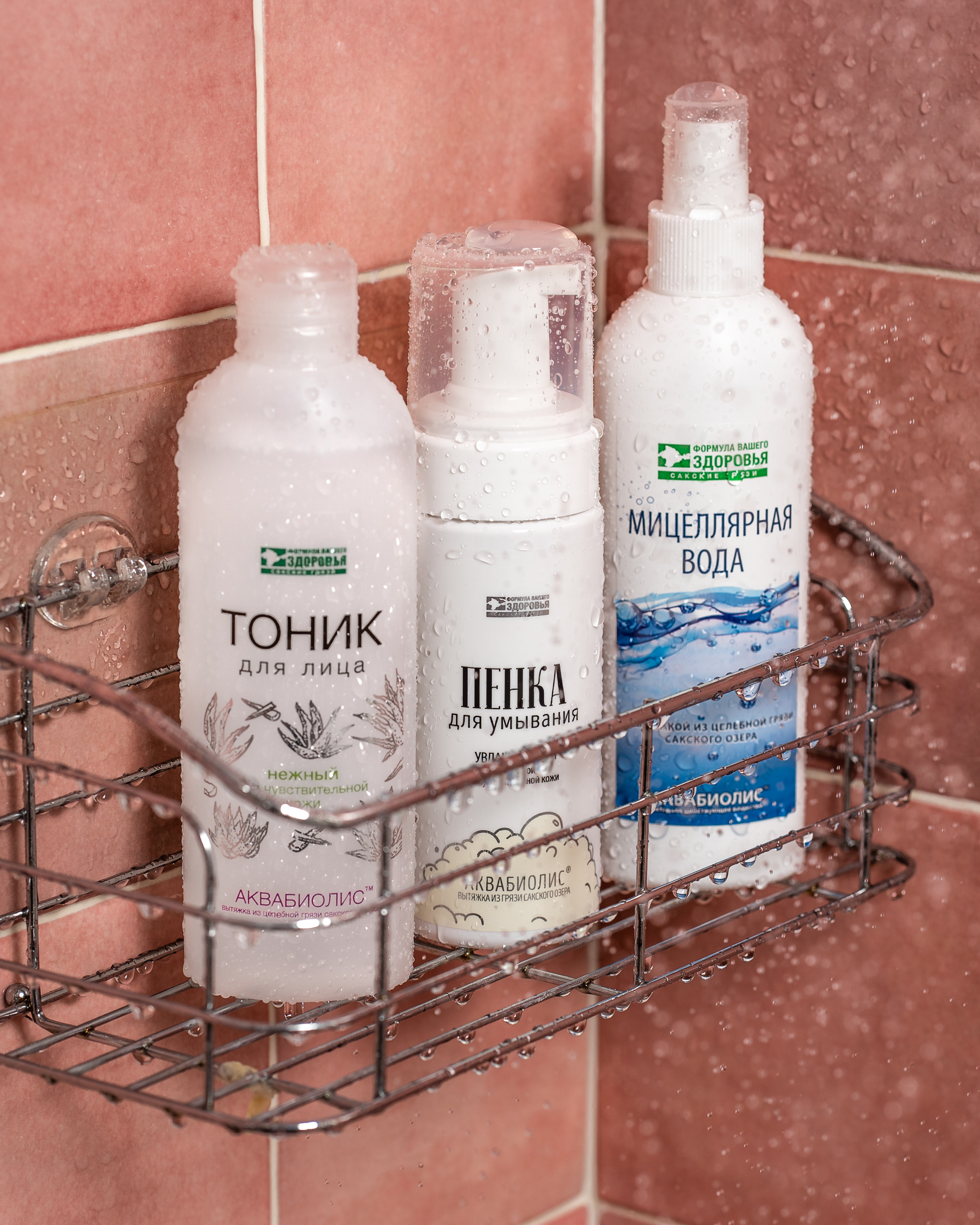 ПРЕДМЕТНАЯ СЪЕМКА. Фотограф Антон Рожин Москва