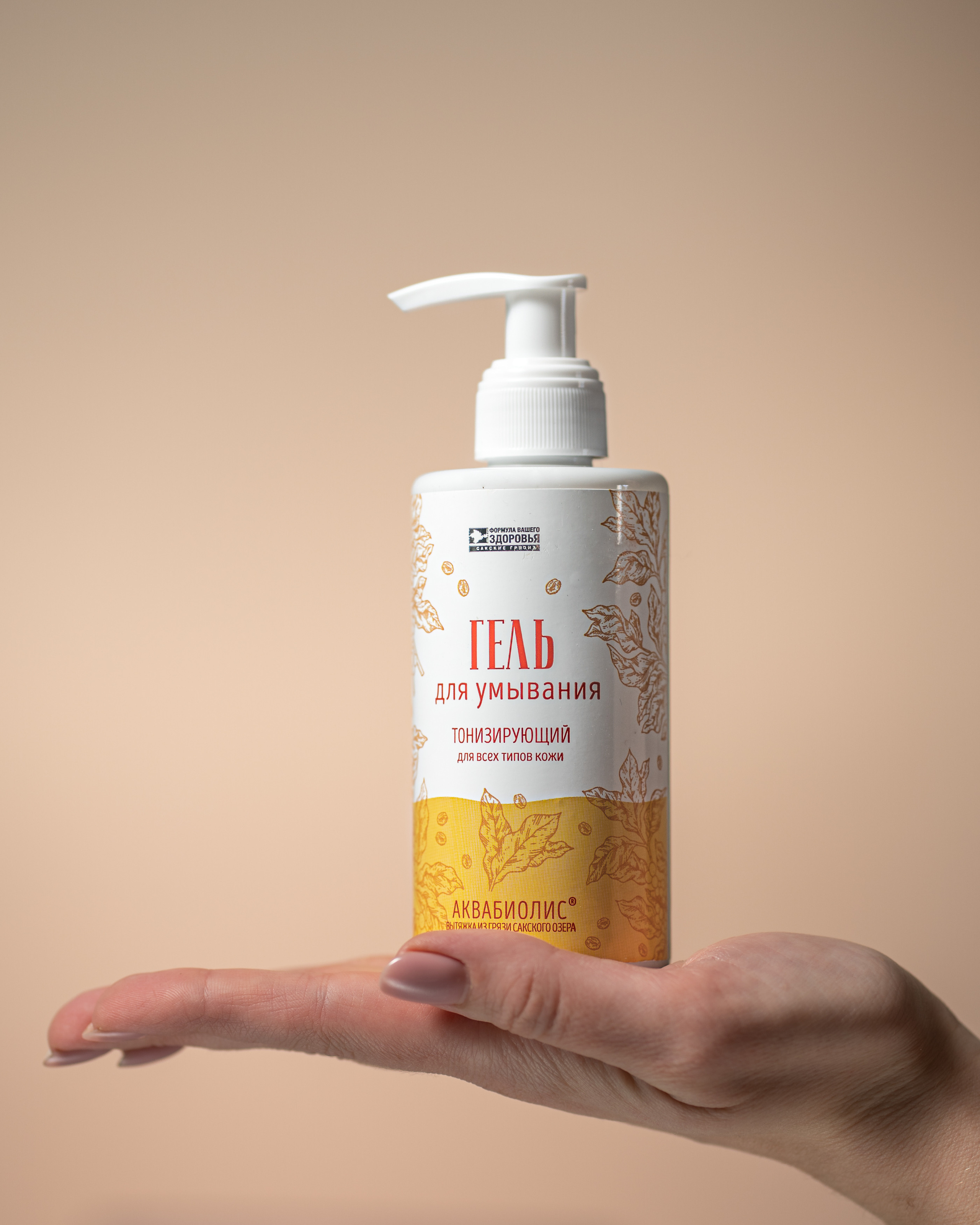 ПРЕДМЕТНАЯ СЪЕМКА. Фотограф Антон Рожин Москва