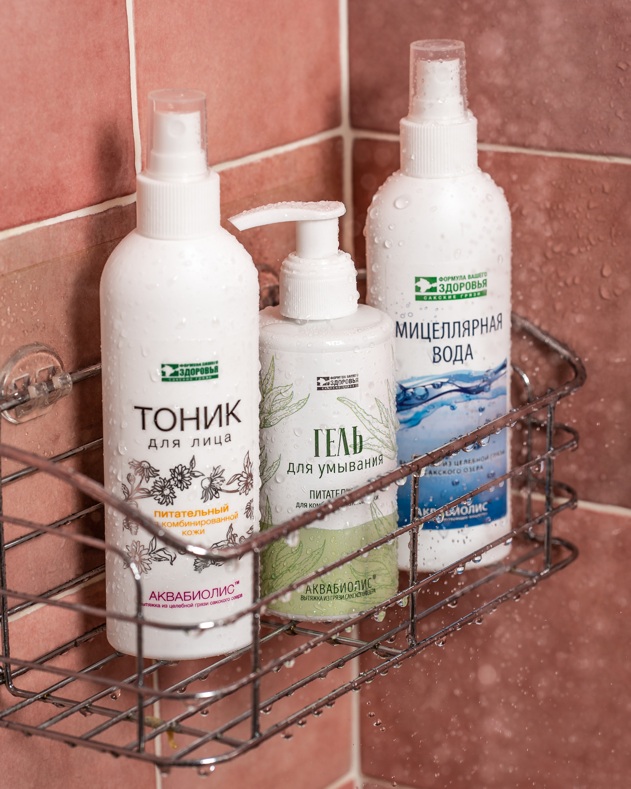 ПРЕДМЕТНАЯ СЪЕМКА. Фотограф Антон Рожин Москва