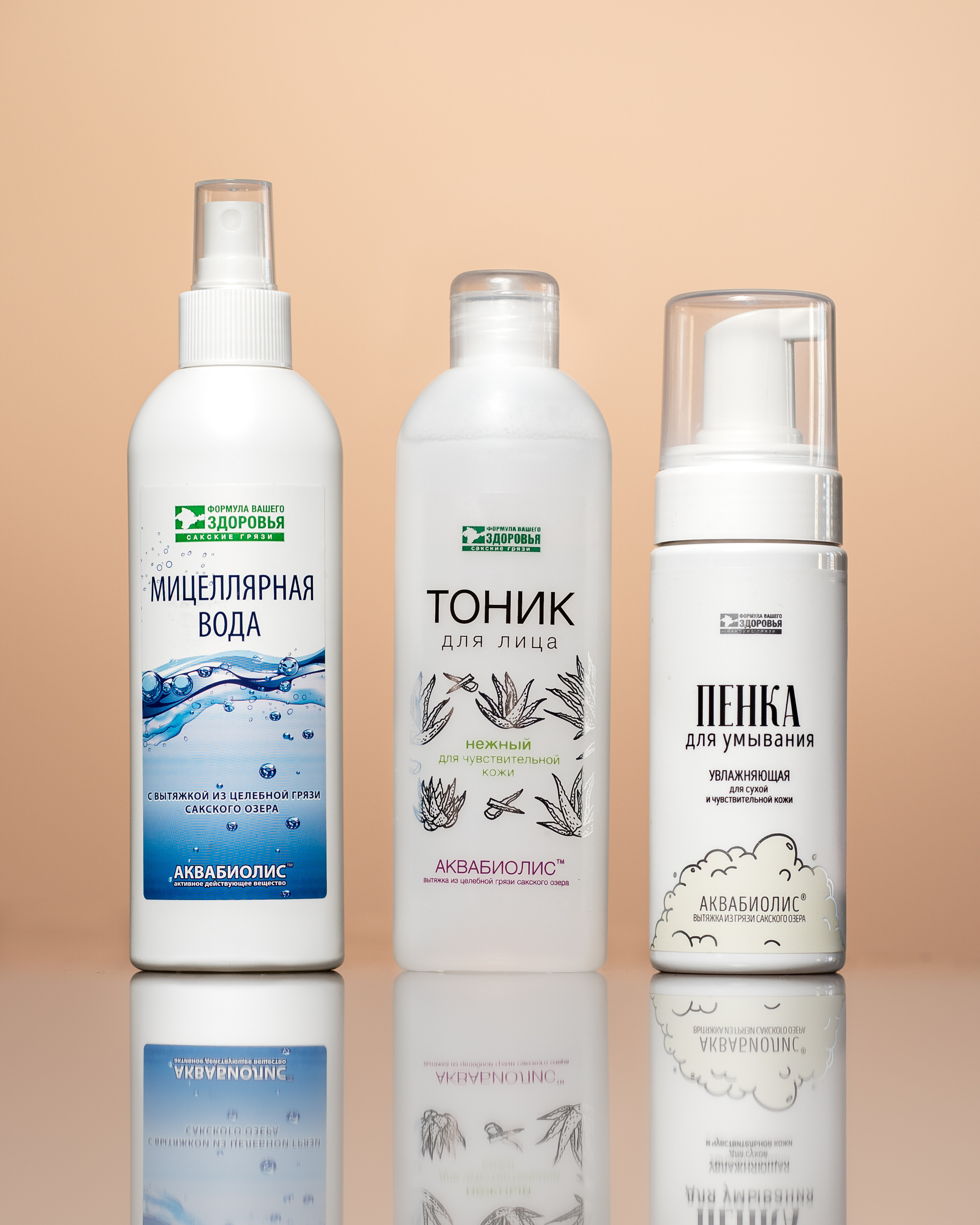 ПРЕДМЕТНАЯ СЪЕМКА. Фотограф Антон Рожин Москва