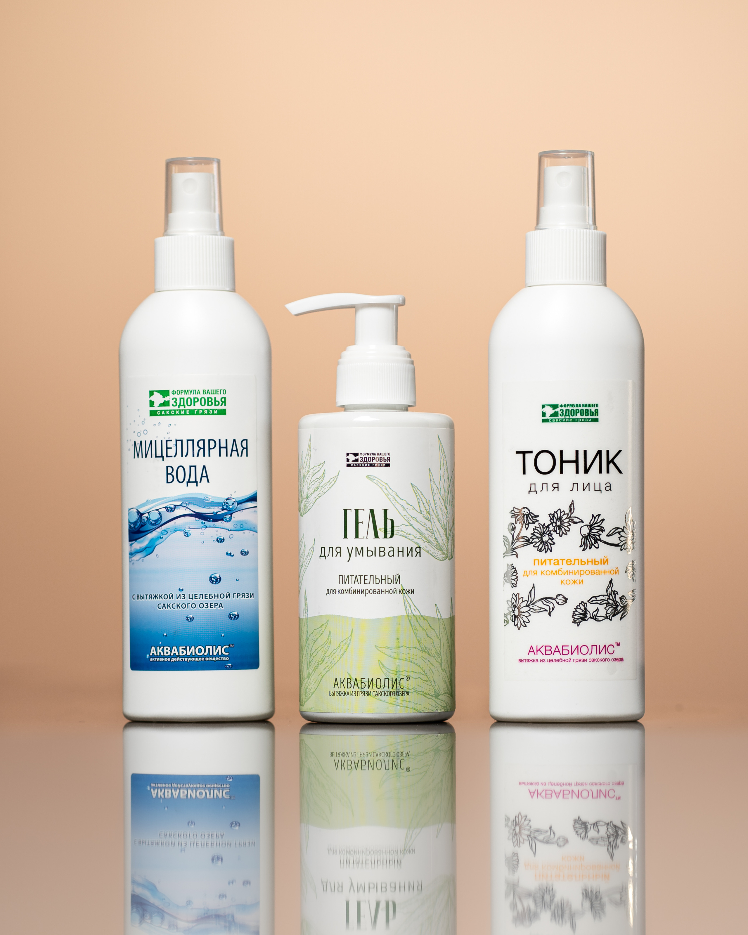 ПРЕДМЕТНАЯ СЪЕМКА. Фотограф Антон Рожин Москва