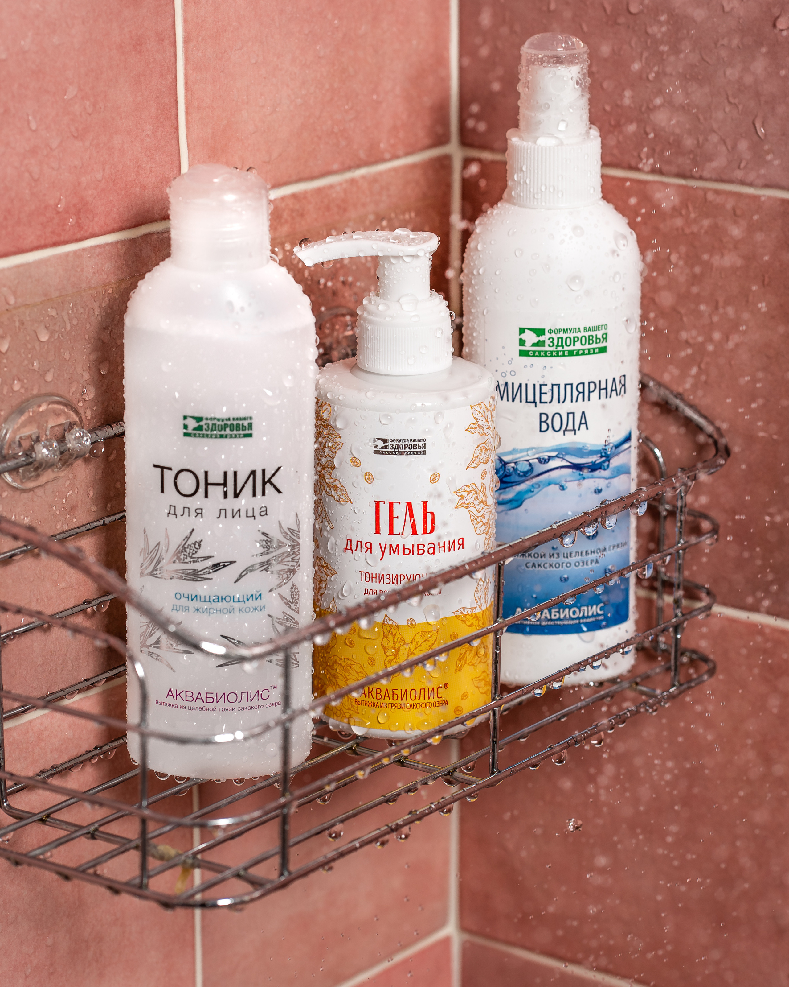 ПРЕДМЕТНАЯ СЪЕМКА. Фотограф Антон Рожин Москва