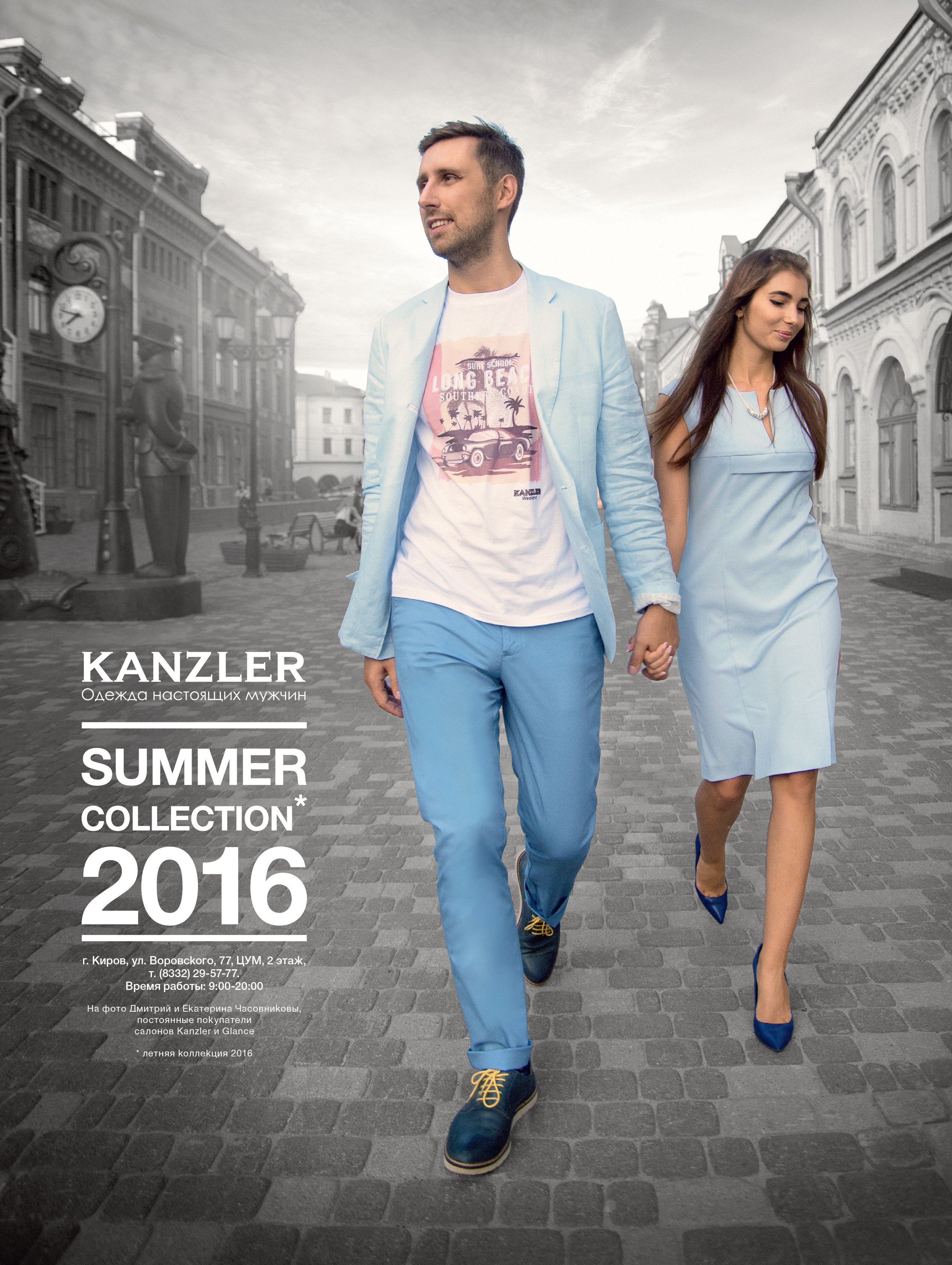 ПУБЛИКАЦИИ. Фотограф Антон Рожин Москва