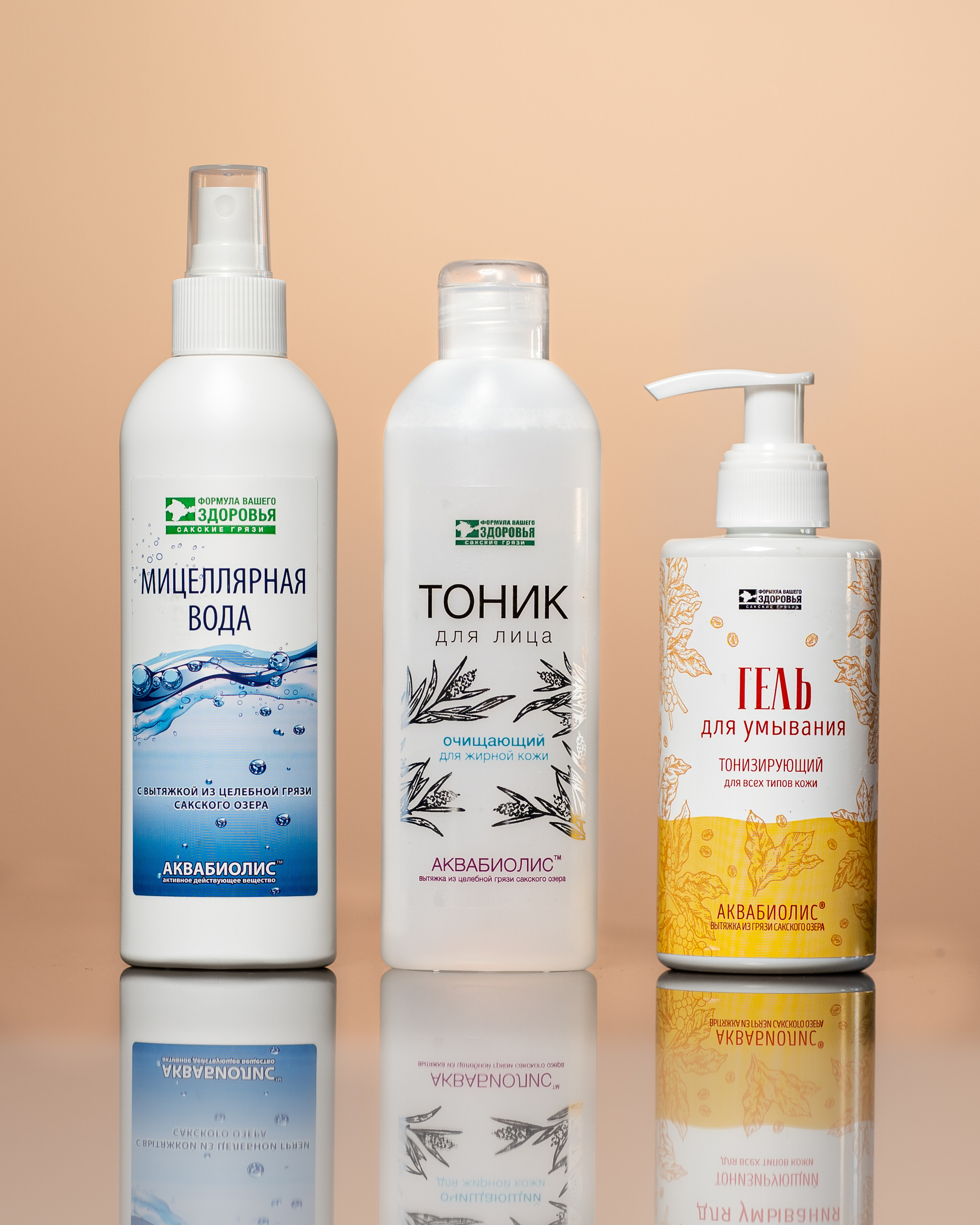 ПРЕДМЕТНАЯ СЪЕМКА. Фотограф Антон Рожин Москва