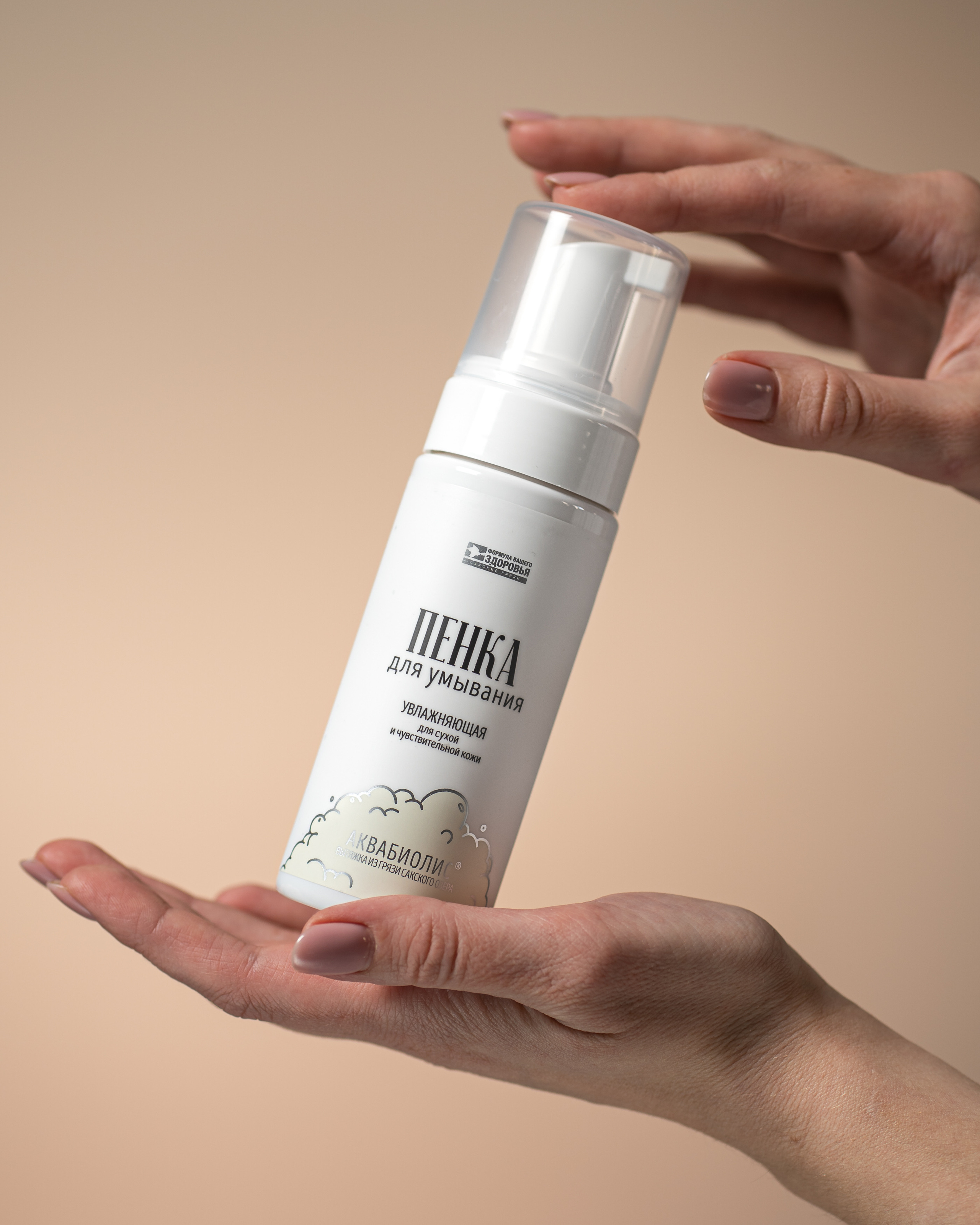 ПРЕДМЕТНАЯ СЪЕМКА. Фотограф Антон Рожин Москва