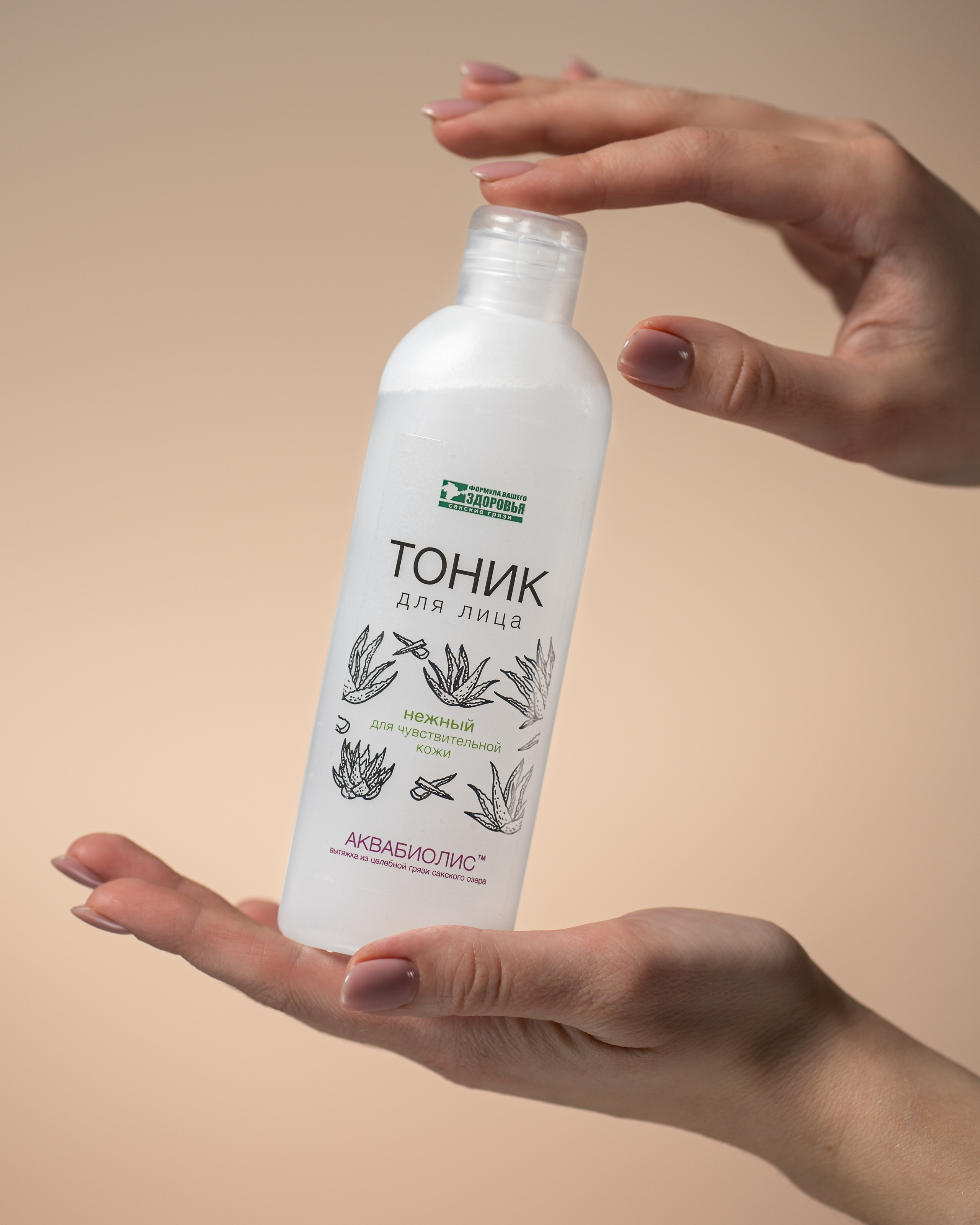 ПРЕДМЕТНАЯ СЪЕМКА. Фотограф Антон Рожин Москва