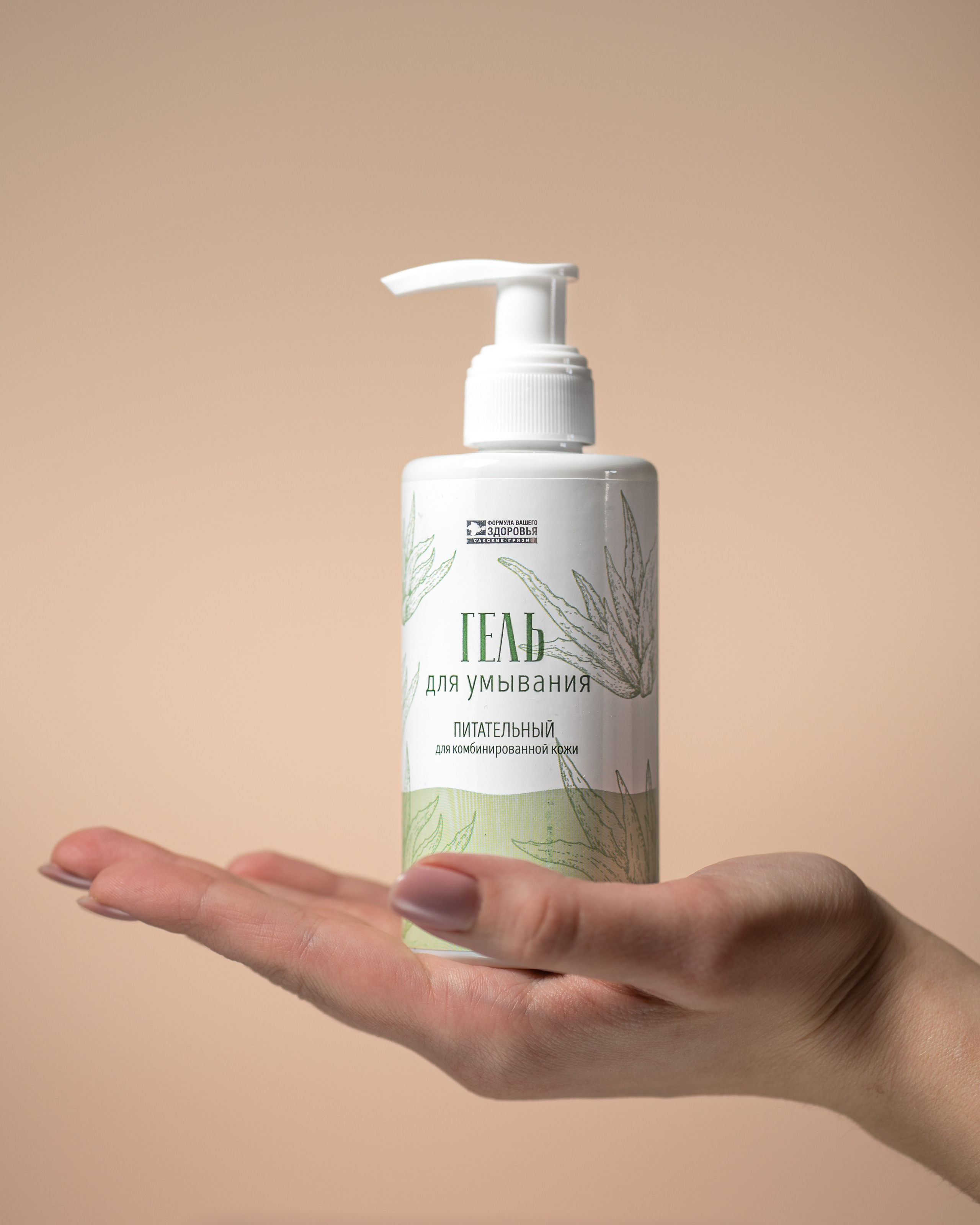 ПРЕДМЕТНАЯ СЪЕМКА. Фотограф Антон Рожин Москва