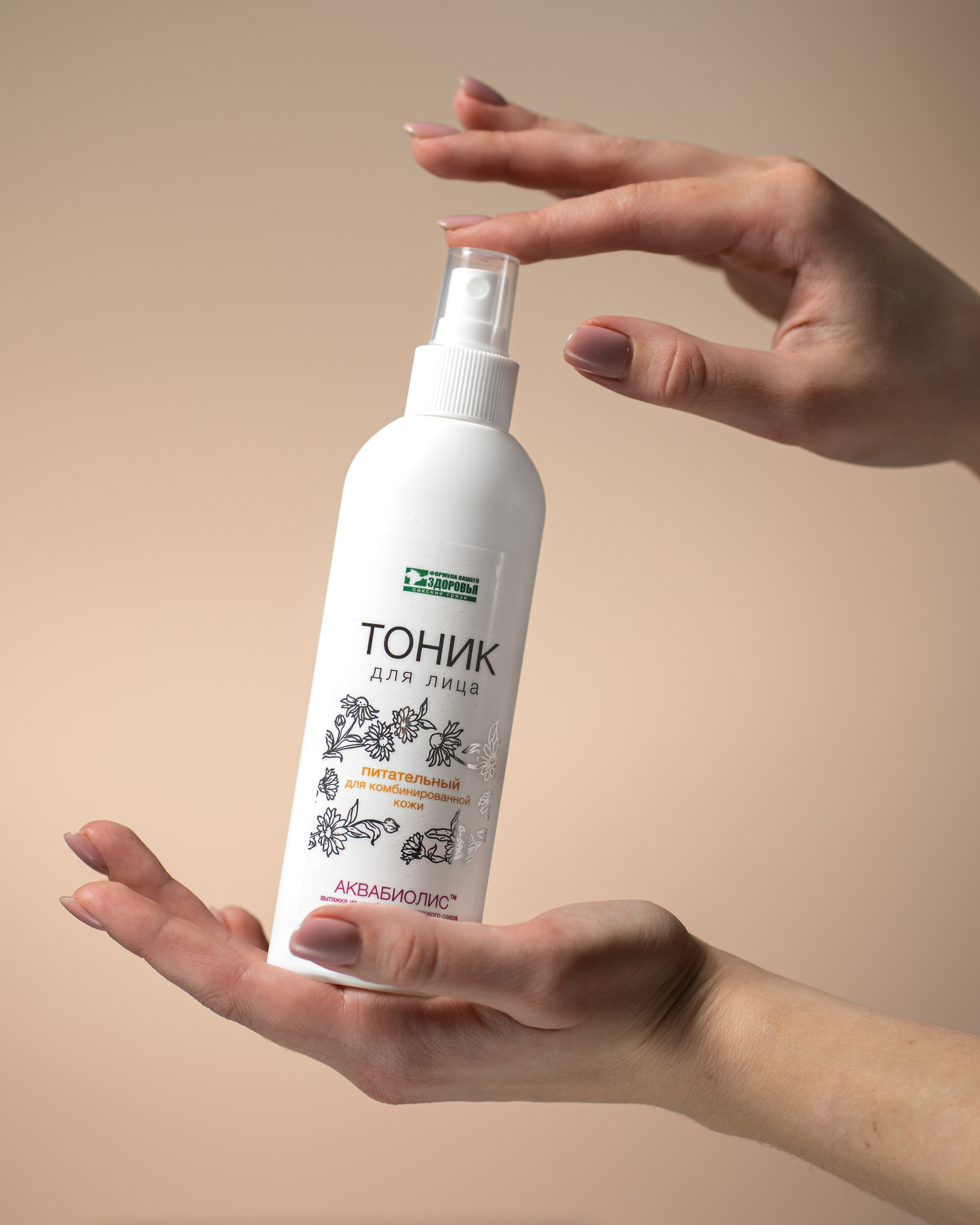 ПРЕДМЕТНАЯ СЪЕМКА. Фотограф Антон Рожин Москва