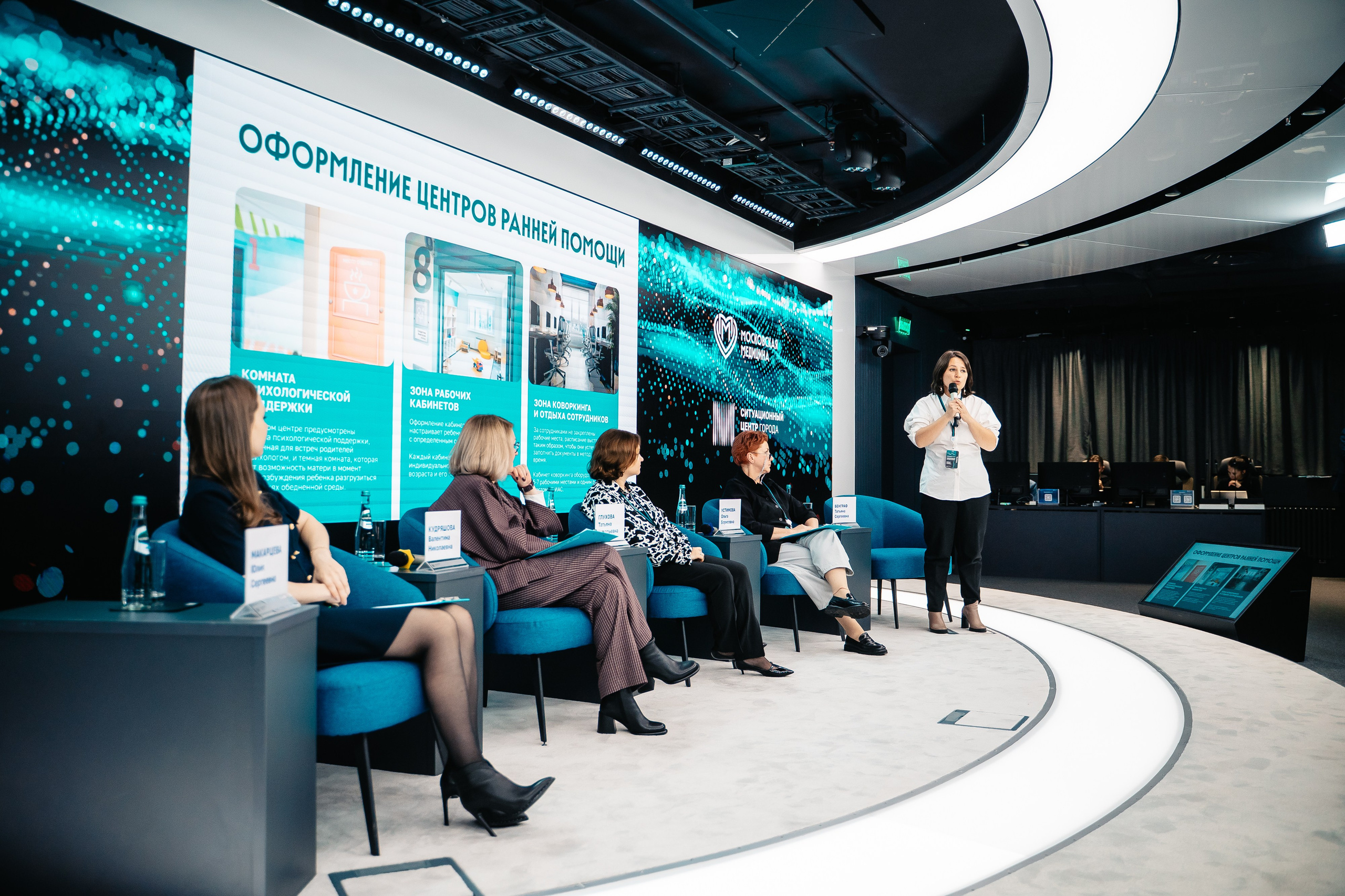 CONFERENCE. Lebeduff