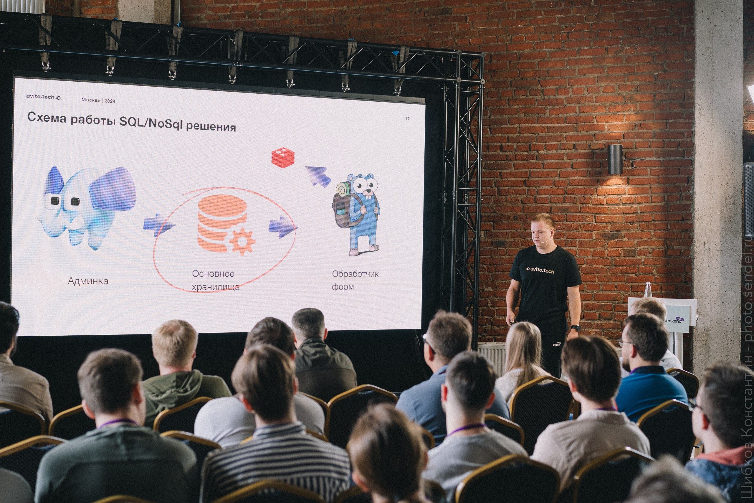 Ural Digital Weekend 2024 в Перми. Фотограф Шибков Константин