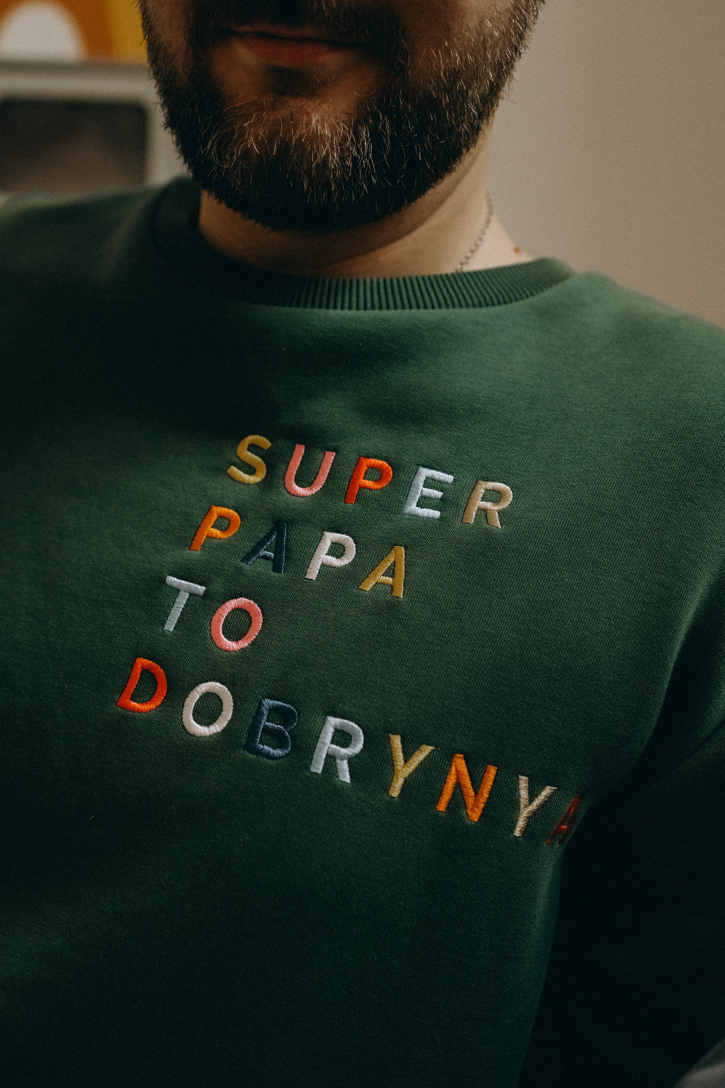 Алина, Никита, Добрыня. Главная