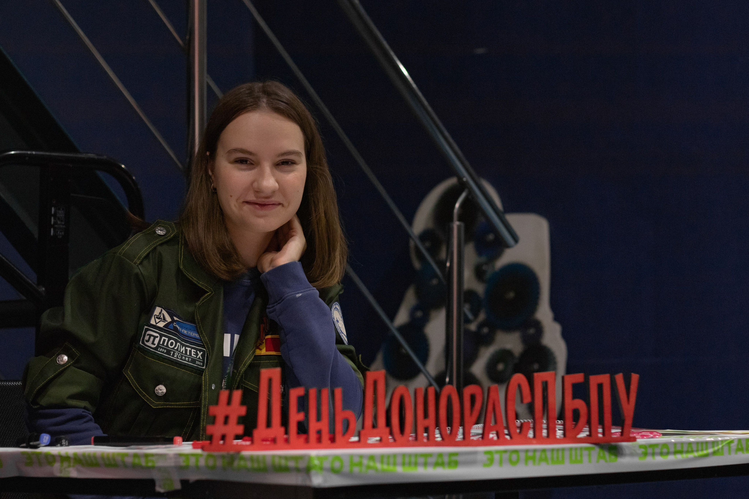 День донора в СПБПУ. Портретный и репортажный фотограф в СПб | Яна Сидоренко