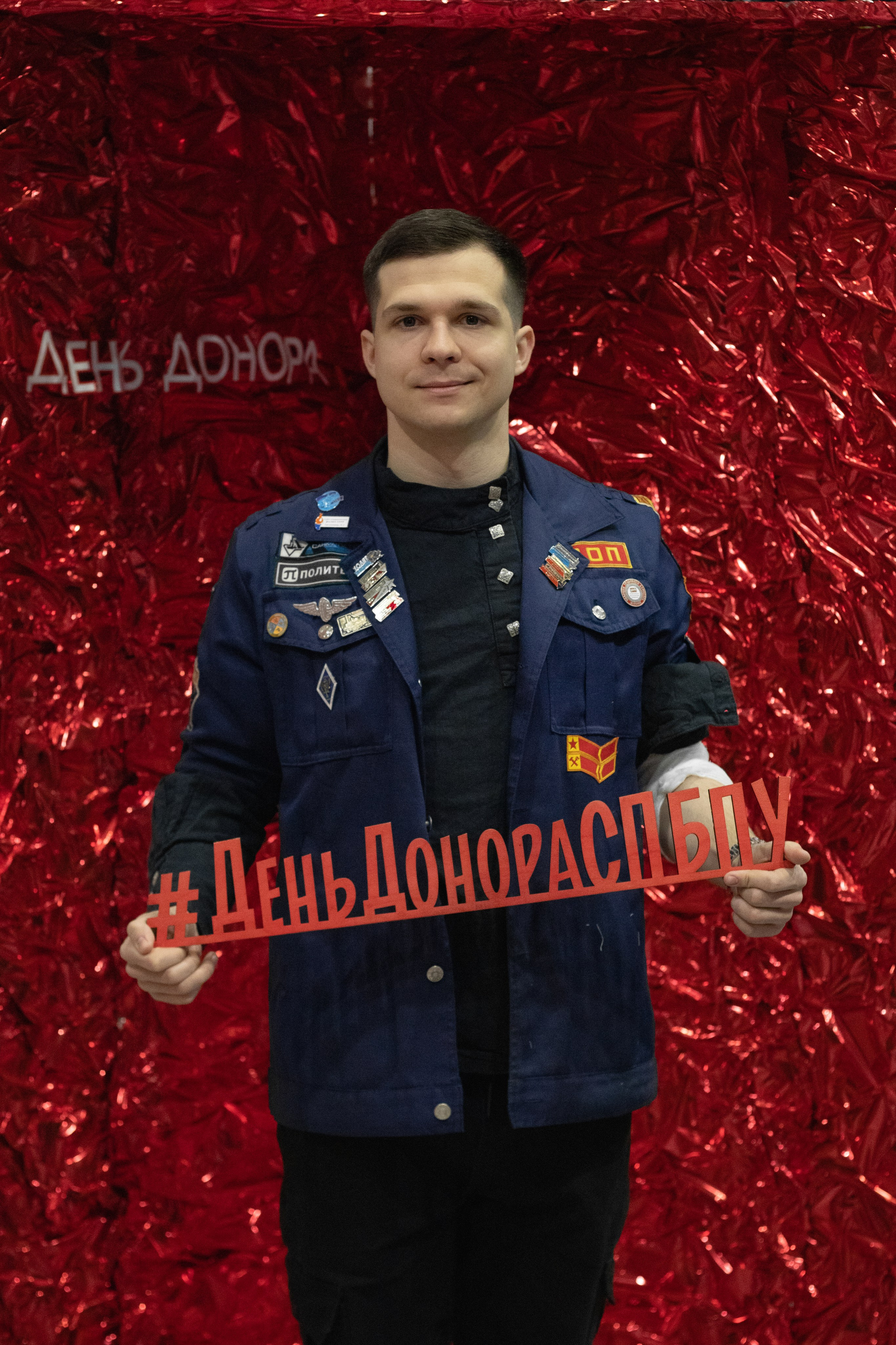 День донора в СПБПУ. Портретный и репортажный фотограф в СПб | Яна Сидоренко