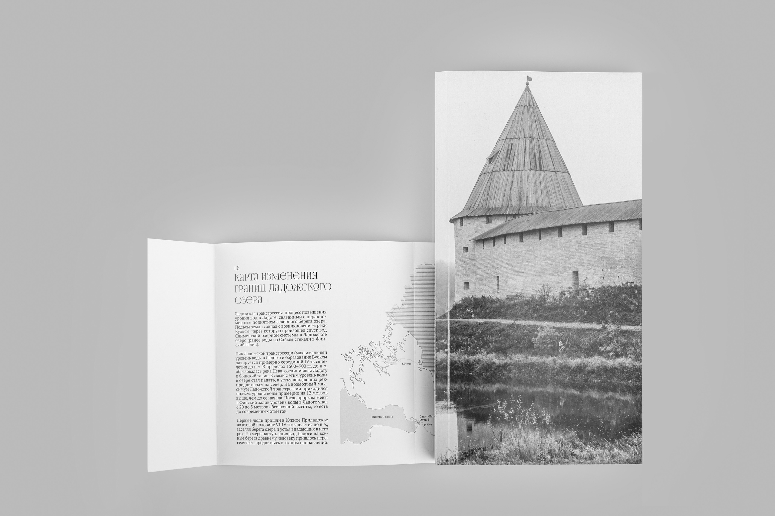 ПРЕДМЕТНАЯ. ARTEMIY IGNATOV