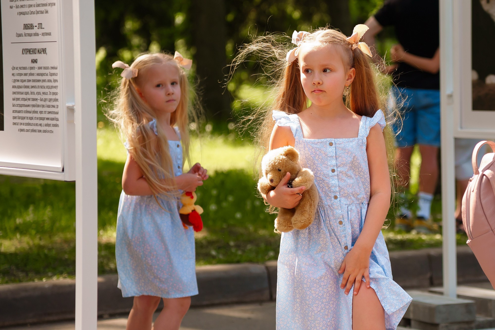 День защиты детей. Фотограф Сергей Лукьяненко