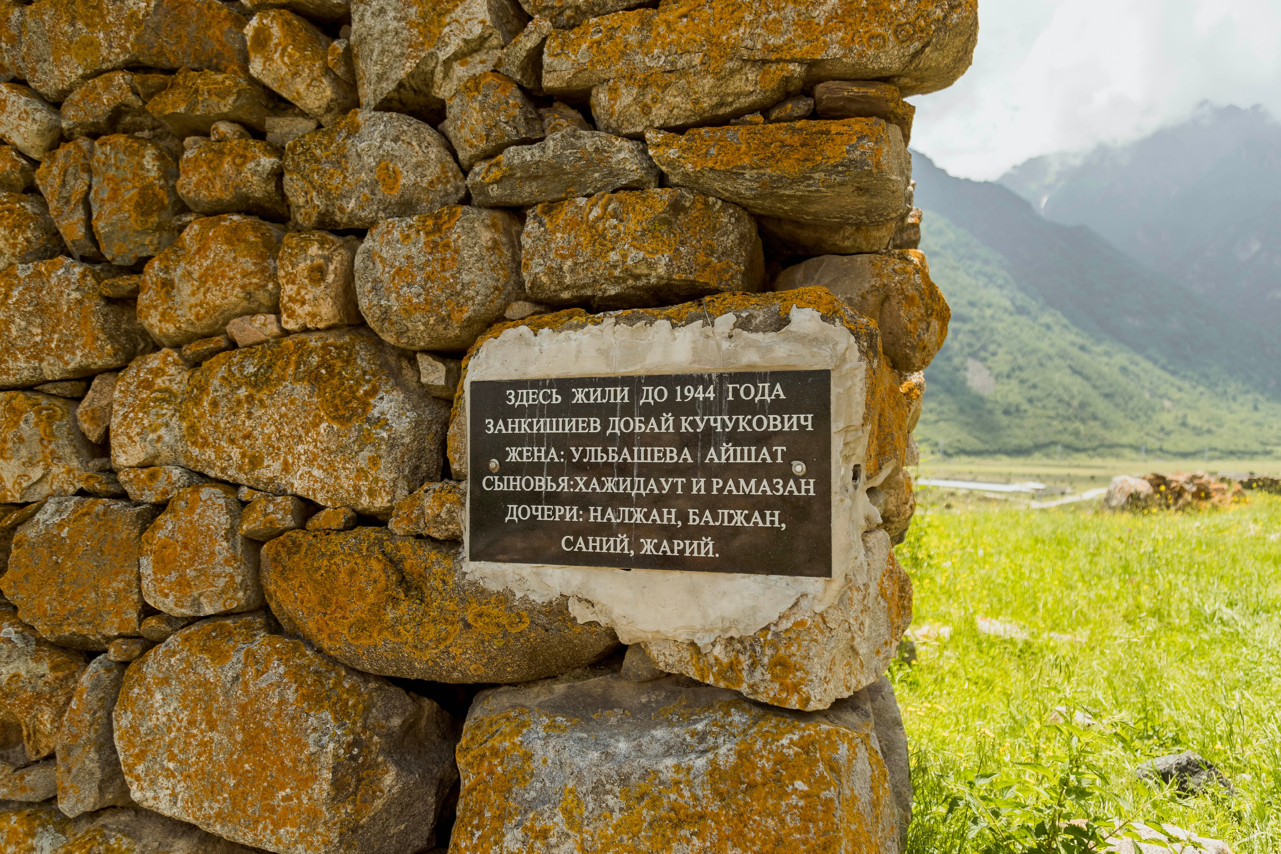 Уштулу. GIGI TOUR