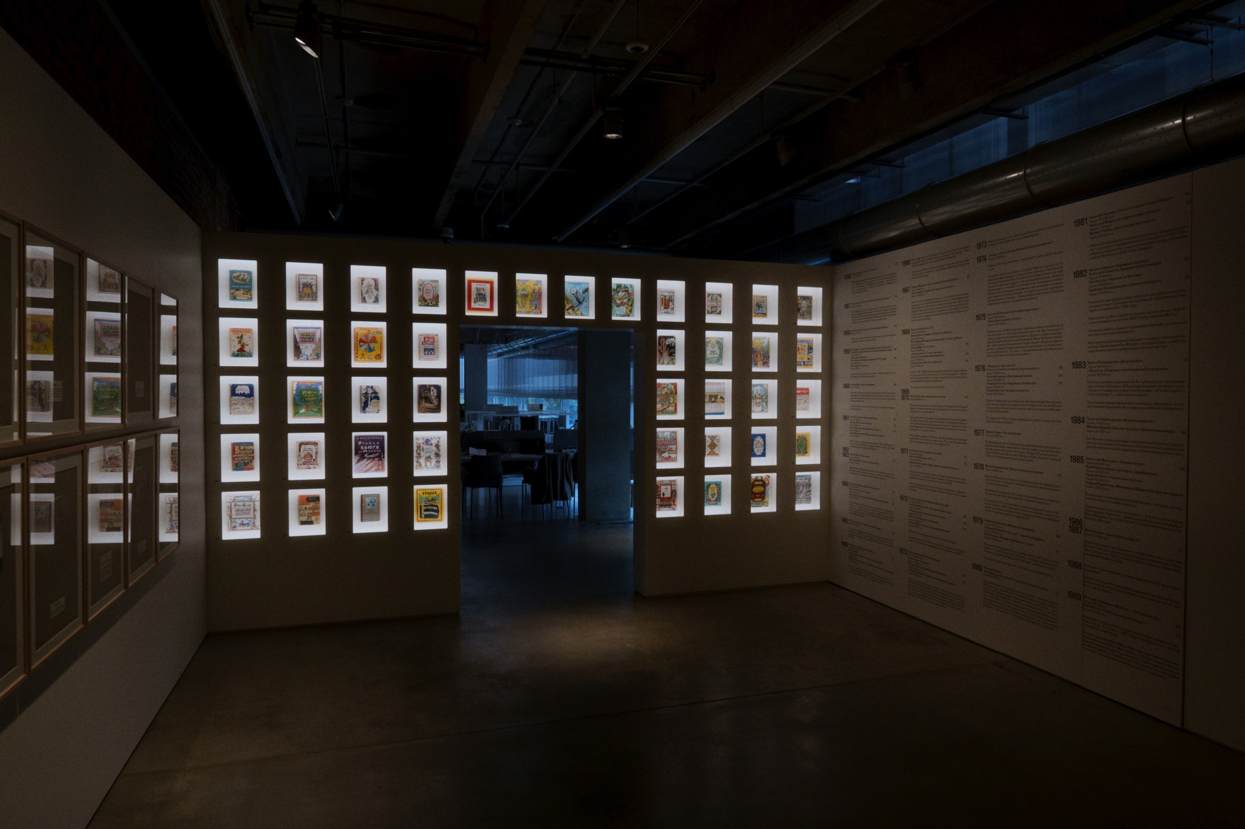 Garage / Moscow, Russia SS25. Фотограф Юрин Евгений