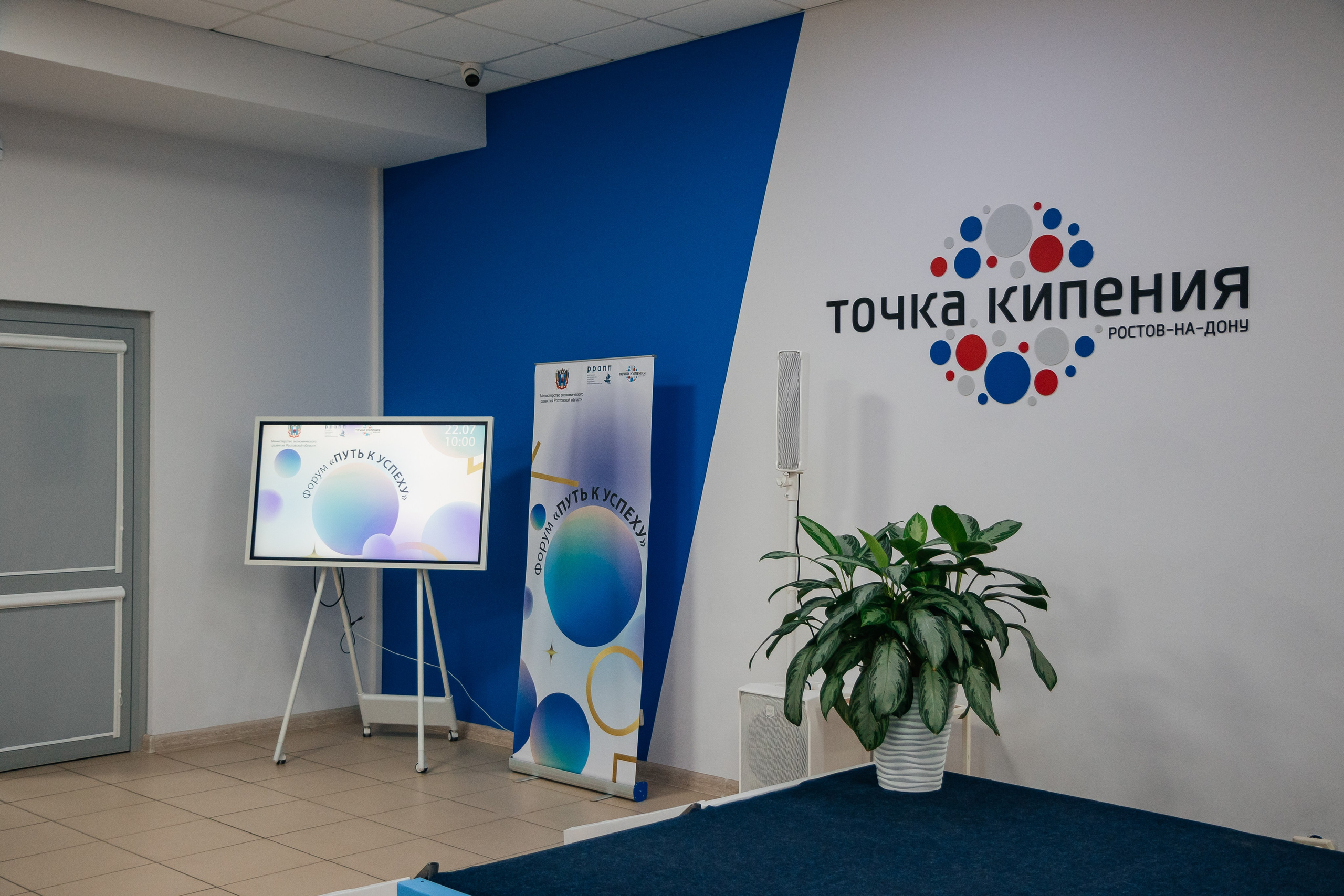 ФОРУМ «ПУТЬ К УСПЕХУ» | Опора России. Фотограф Александр Бигари