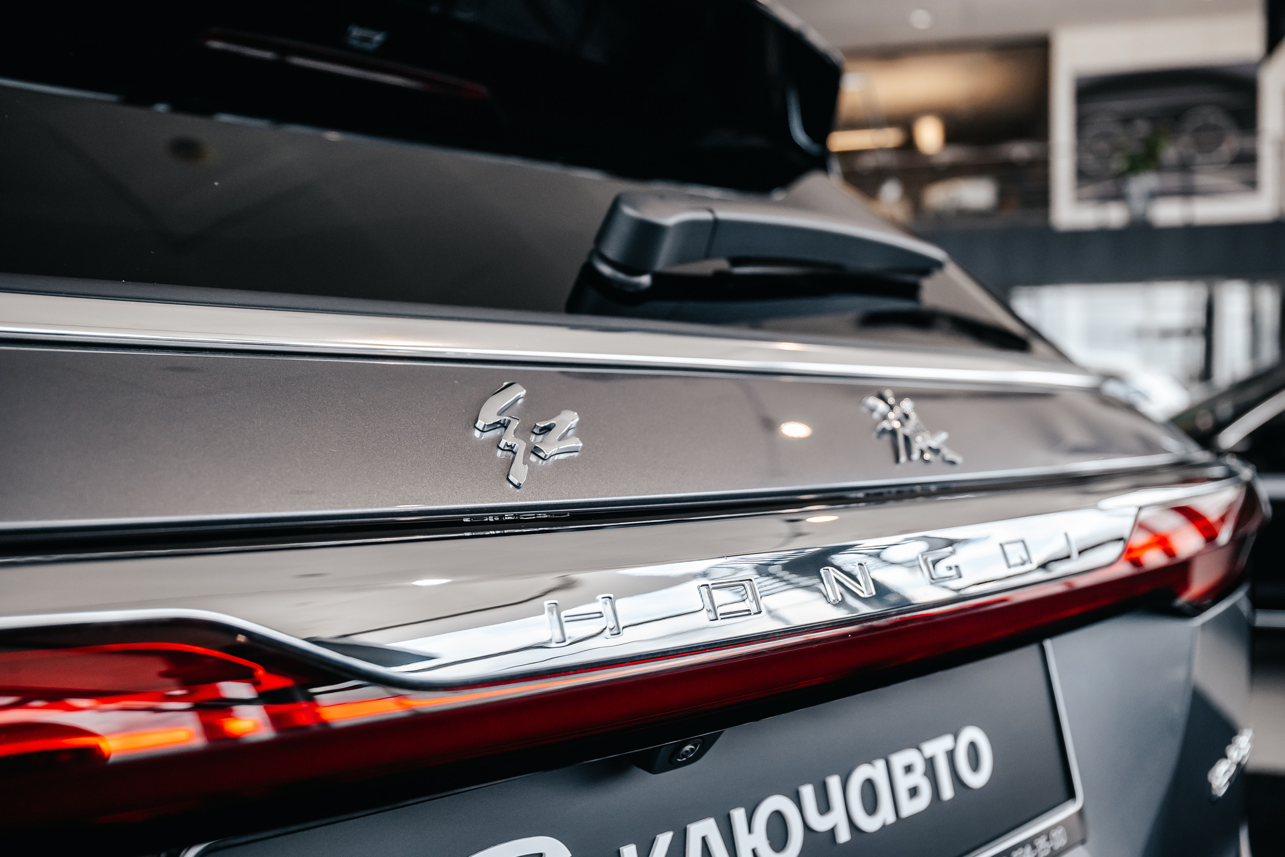 Презентация китайских автомобилей Hongqi в КлючАвто. Автомобильный фотограф, видеограф в Краснодаре Левшакова Анжелика