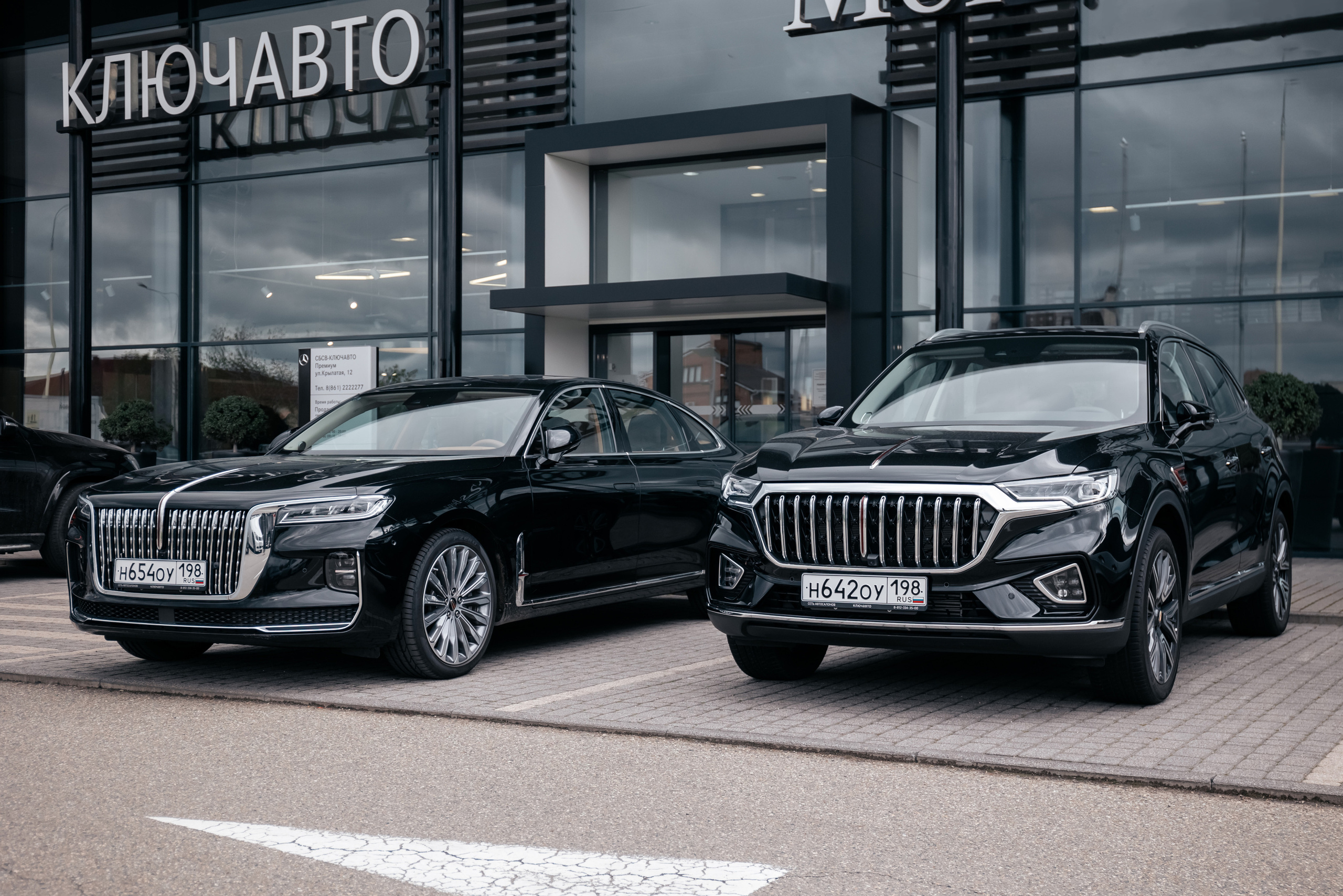 Презентация китайских автомобилей Hongqi в КлючАвто. Автомобильный фотограф, видеограф в Краснодаре Левшакова Анжелика